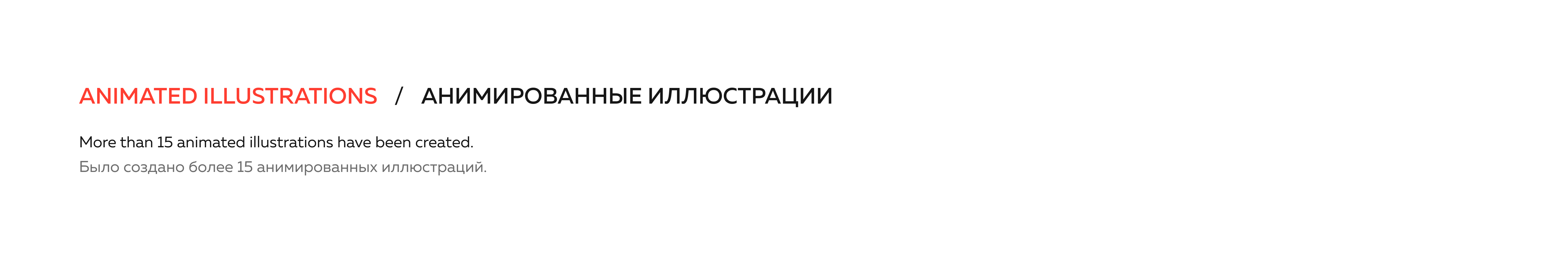 EQ / ARTMASTERS 2022 / WEB-SITE / Спецпроект — Изображение №10 — Интерфейсы на Dprofile