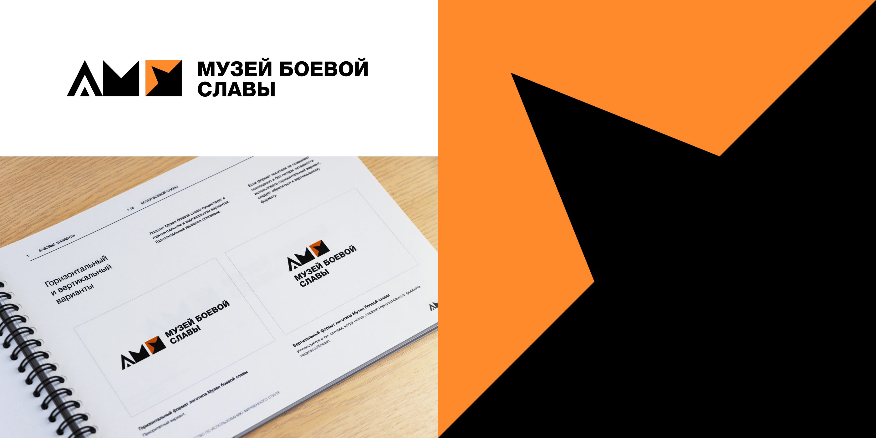 The Astrakhan Museum-Reserve — Изображение №17 — Брендинг на Dprofile