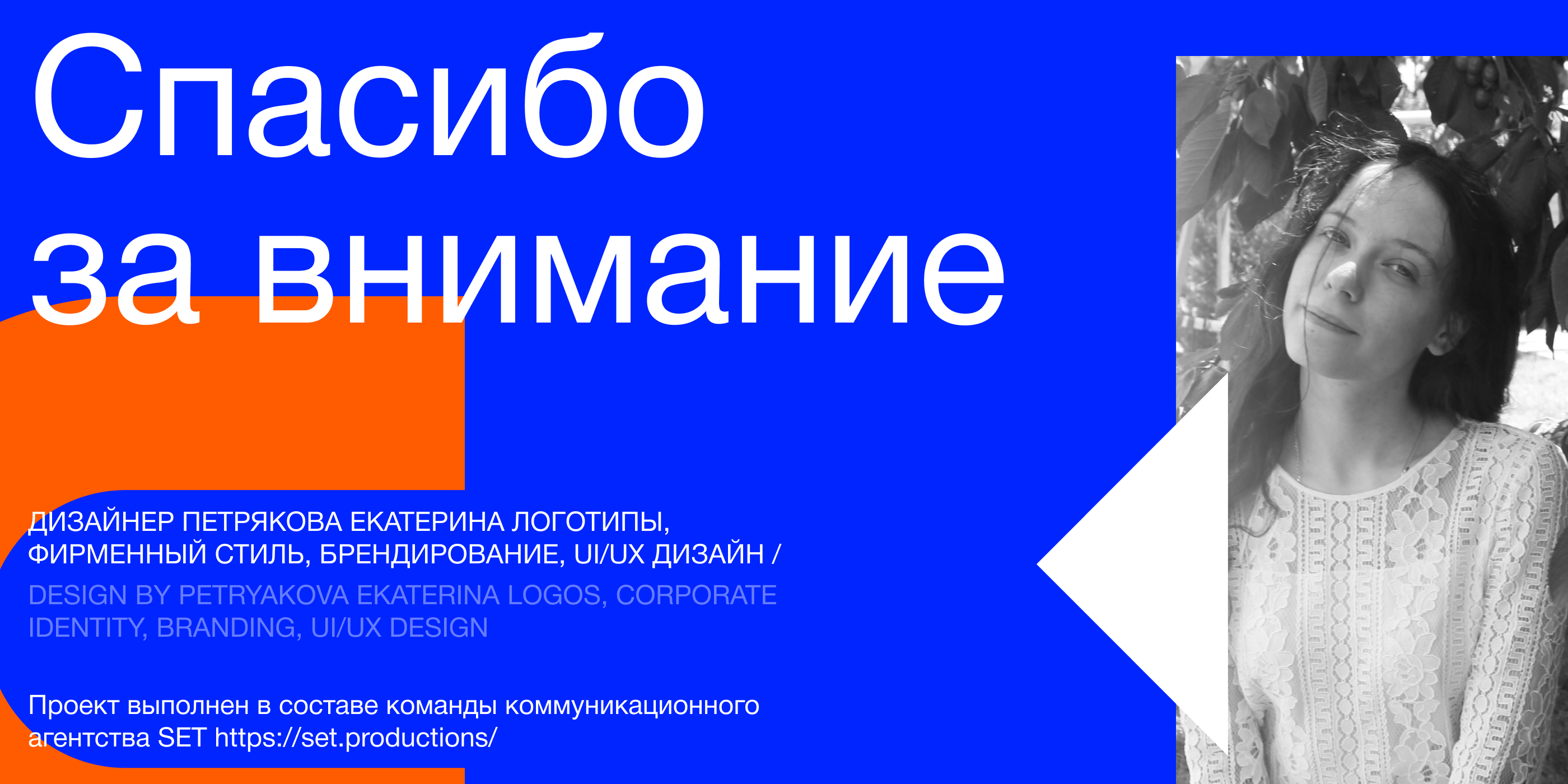 Caspian Dance Summit — Изображение №31 — Брендинг на Dprofile