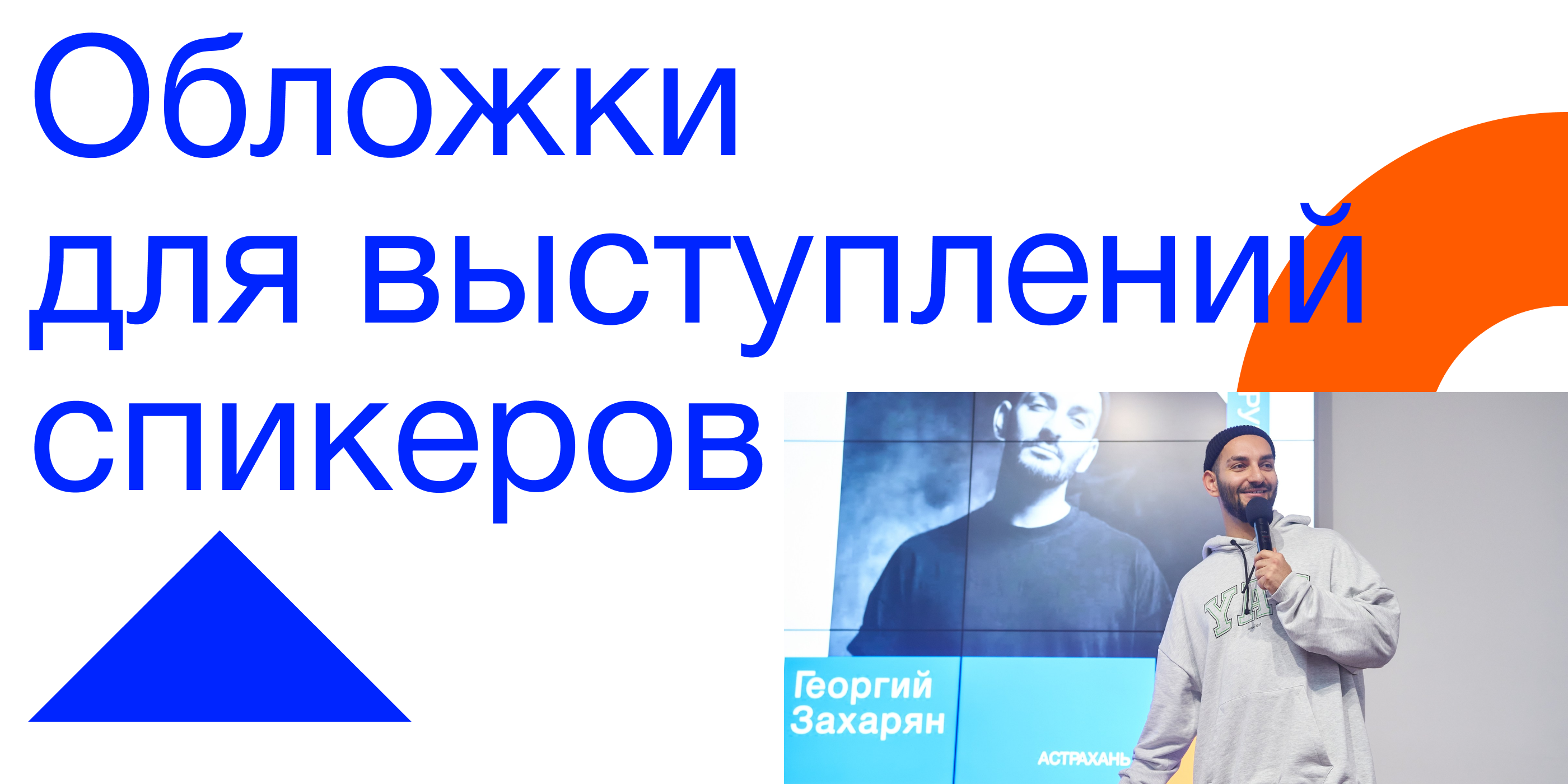 Caspian Dance Summit — Изображение №17 — Брендинг на Dprofile