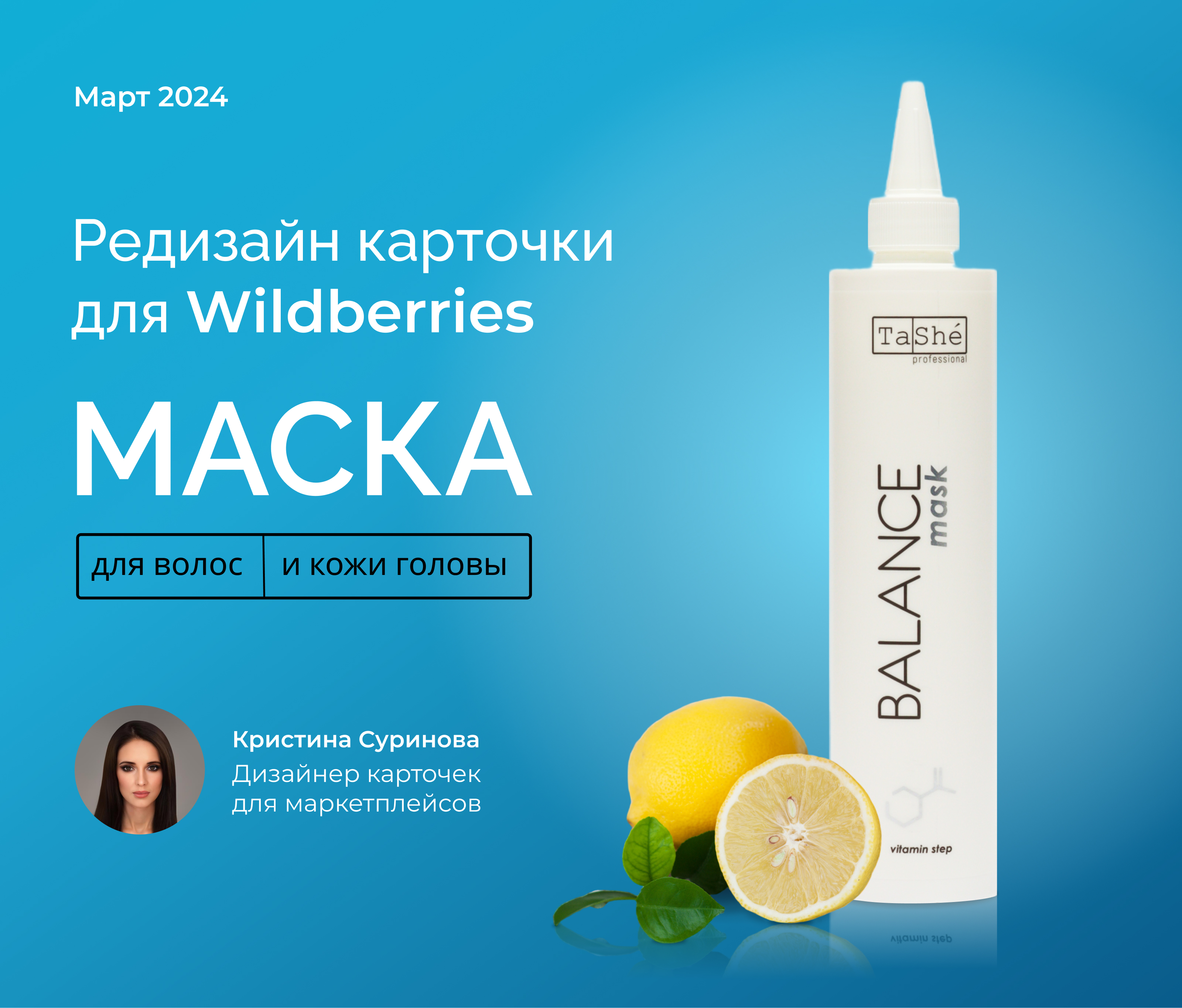 Дизайн карточек для маркетплейсов — Изображение №1 — Графика, Маркетинг на Dprofile