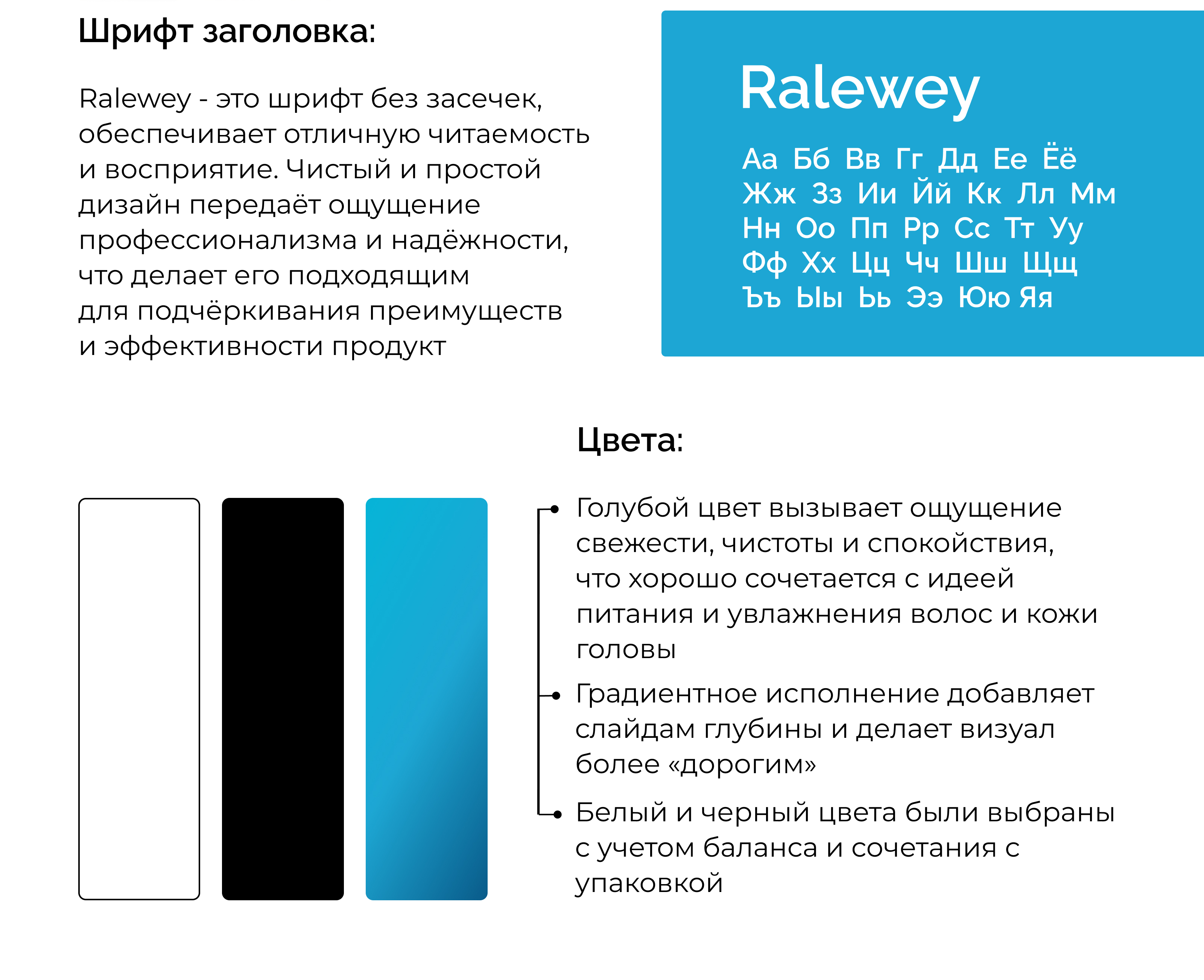 Дизайн карточек для маркетплейсов — Изображение №5 — Графика, Маркетинг на Dprofile