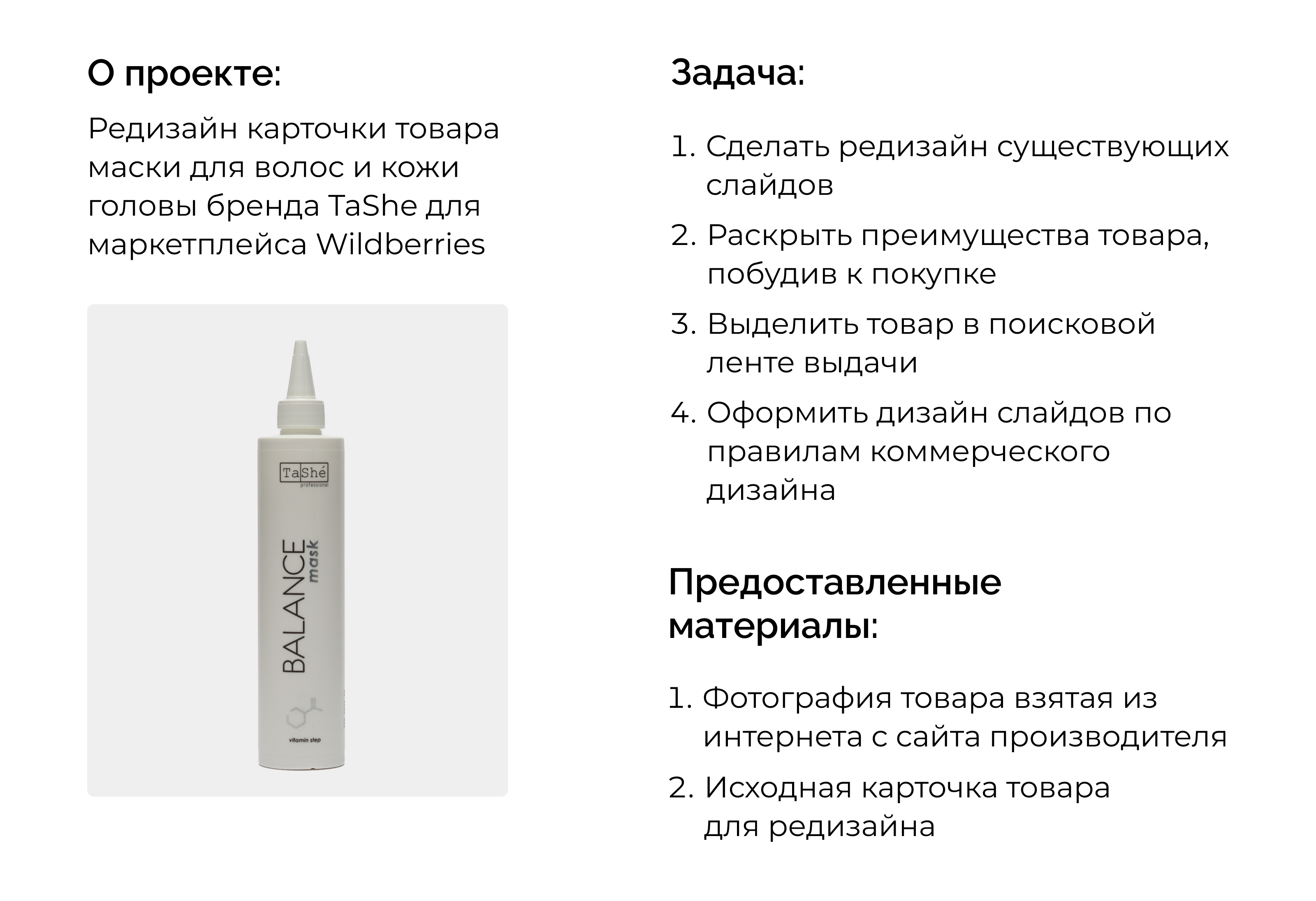 Дизайн карточек для маркетплейсов — Изображение №2 — Графика, Маркетинг на Dprofile