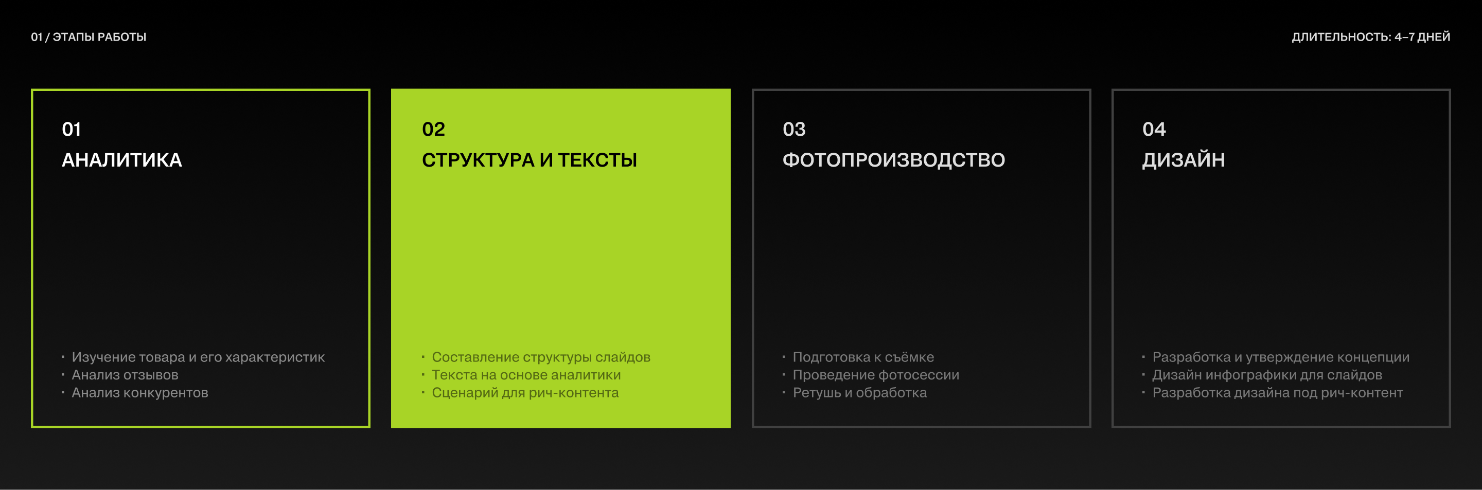 Дизайн карточки для Wildberries / Кухонная лопатка — Изображение №2 — Маркетинг на Dprofile