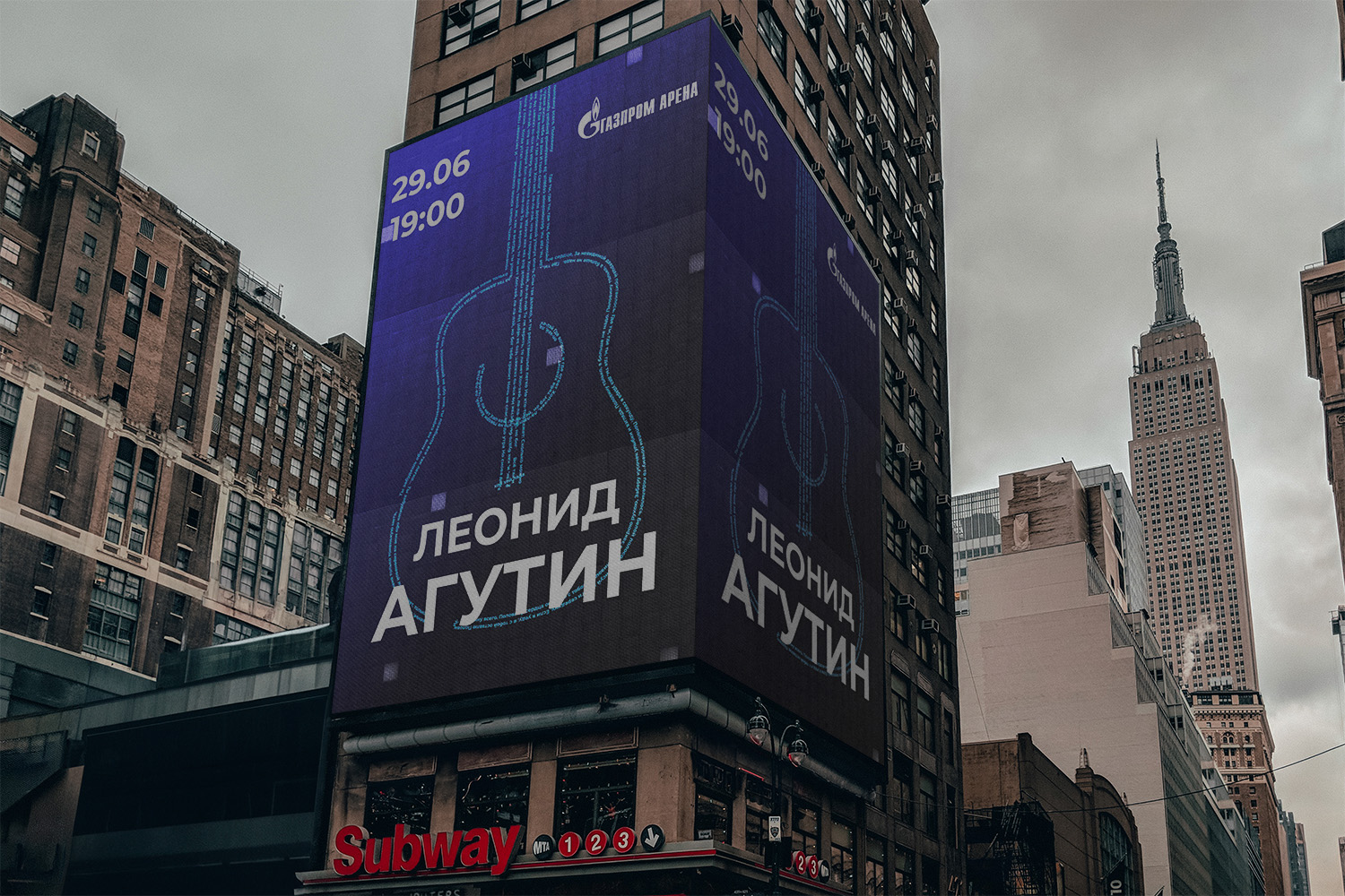 Афиша концерта — Изображение №3 — Иллюстрация, Графика на Dprofile