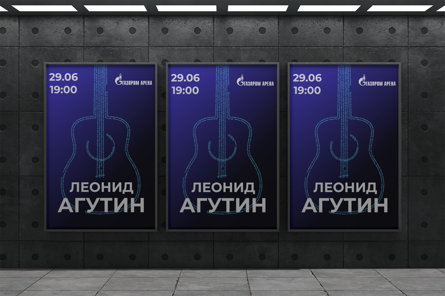 Афиша концерта — Изображение №4 — Иллюстрация, Графика на Dprofile