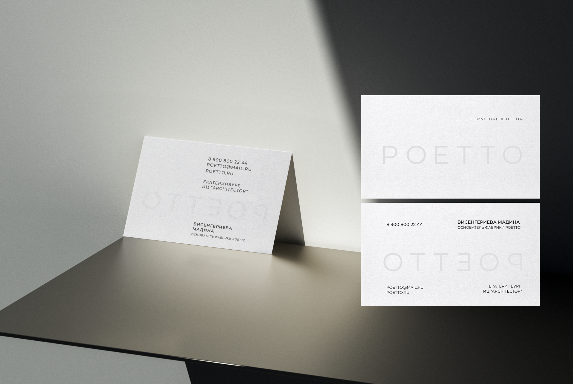 POETTO branding — Изображение №5 — Брендинг на Dprofile