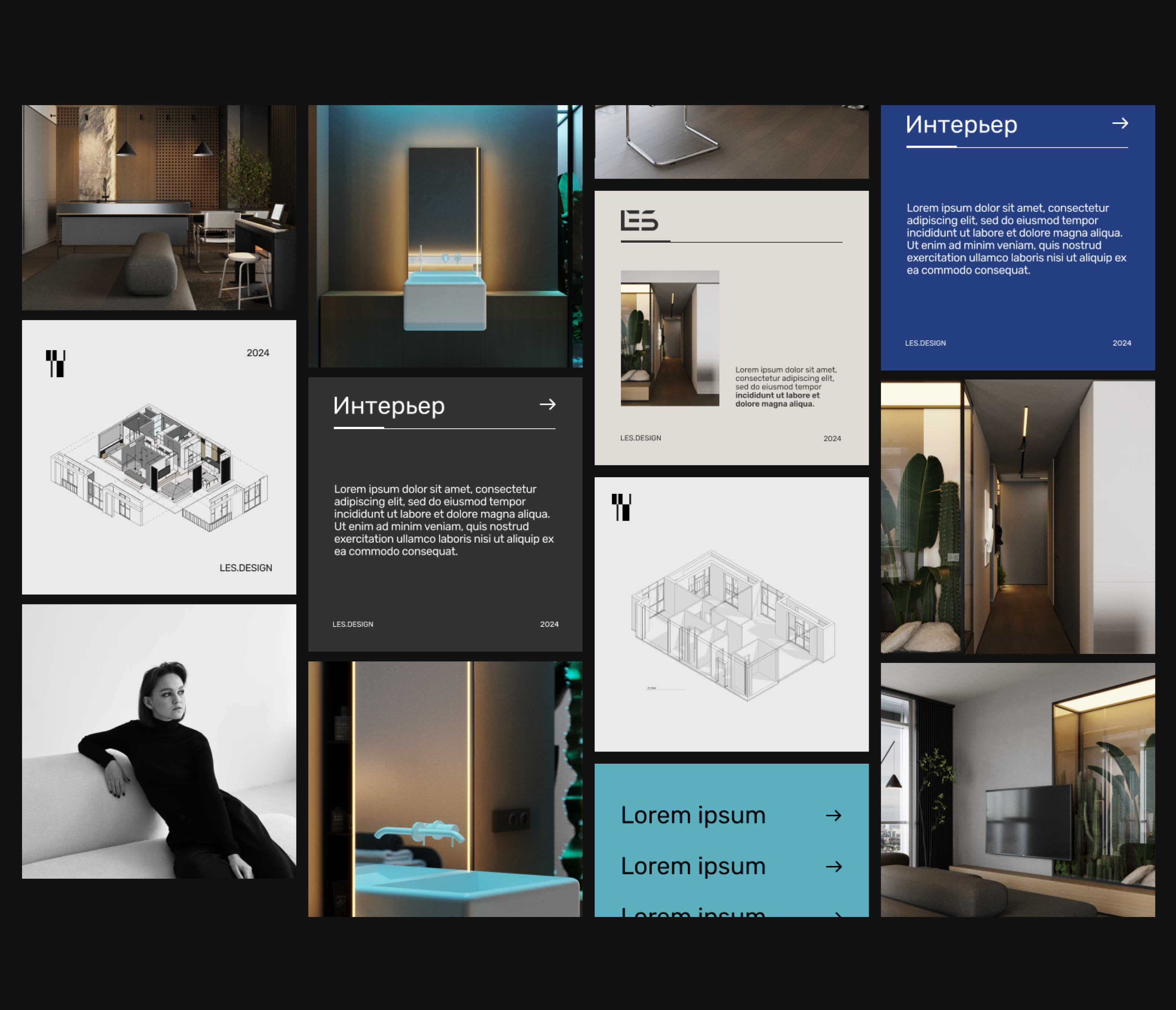 LES INTERIOR — Изображение №6 — Брендинг на Dprofile