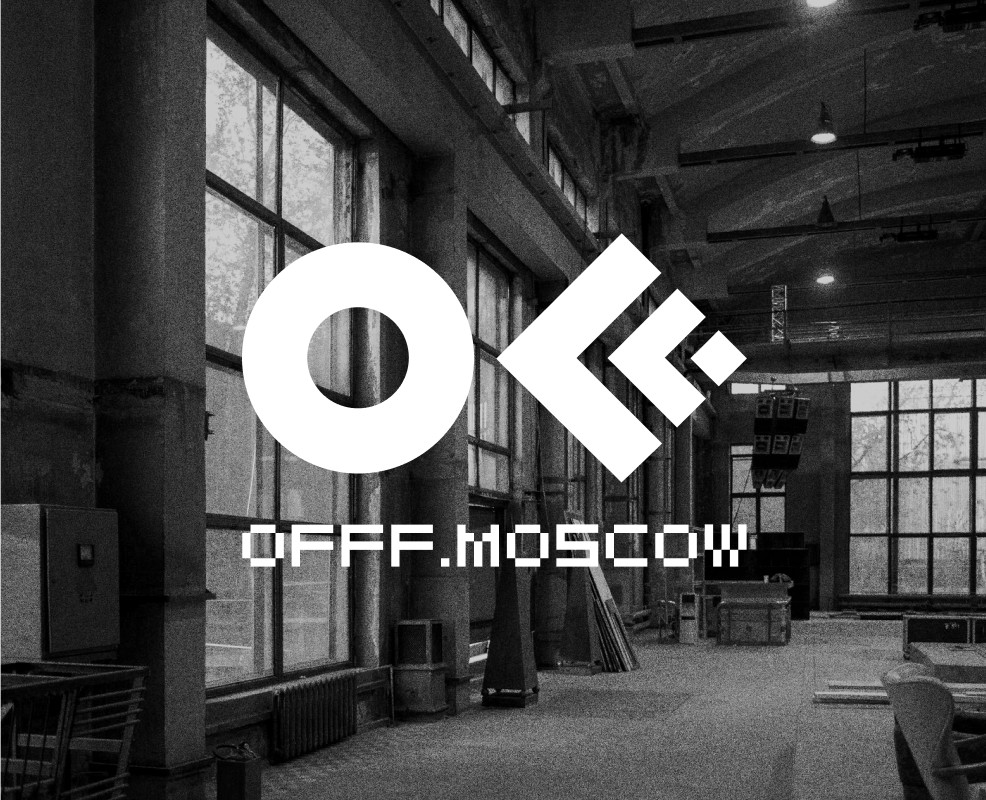 OFFF Moscow / Design Festival — Брендинг на Dprofile