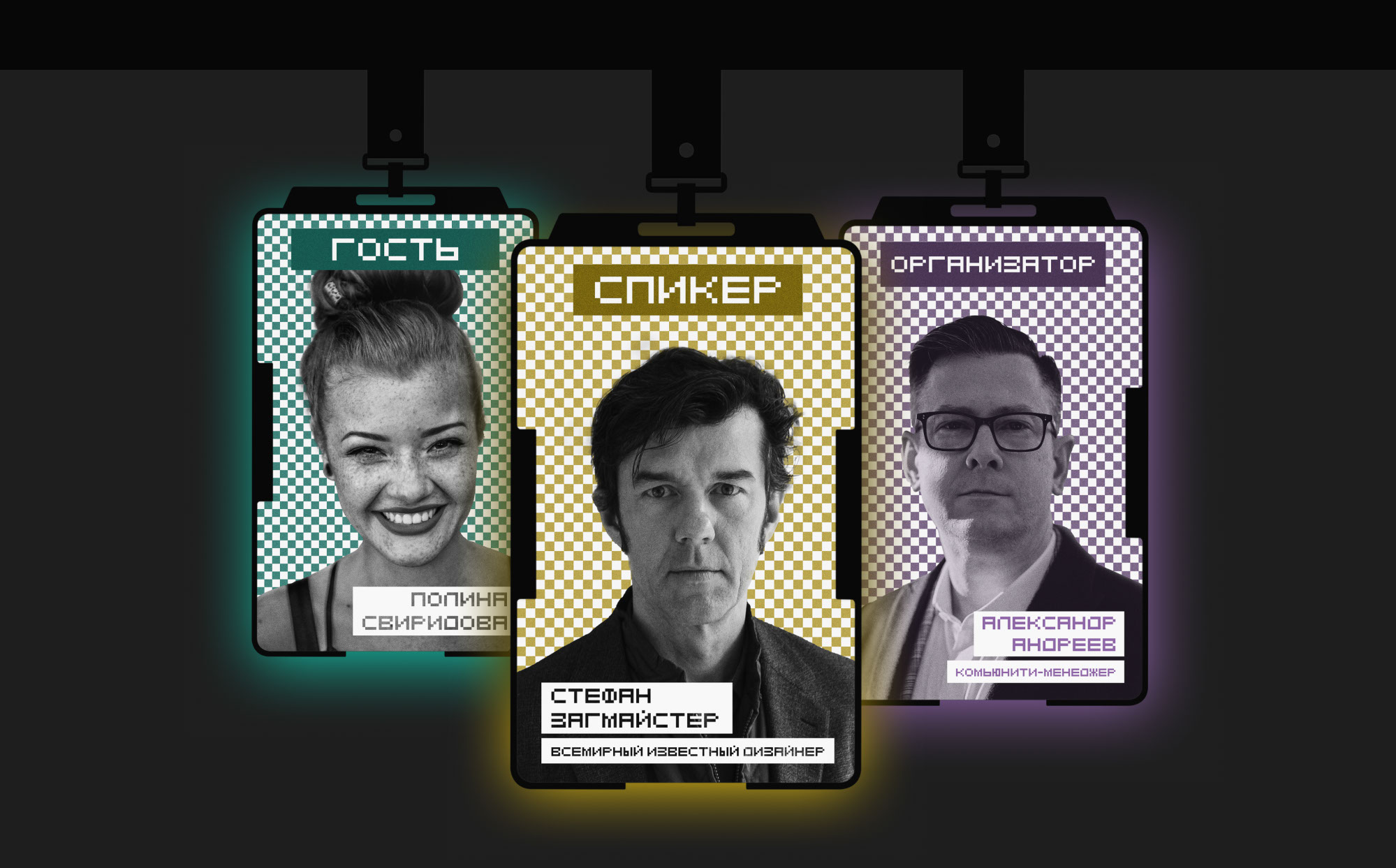OFFF Moscow / Design Festival — Изображение №12 — Брендинг на Dprofile