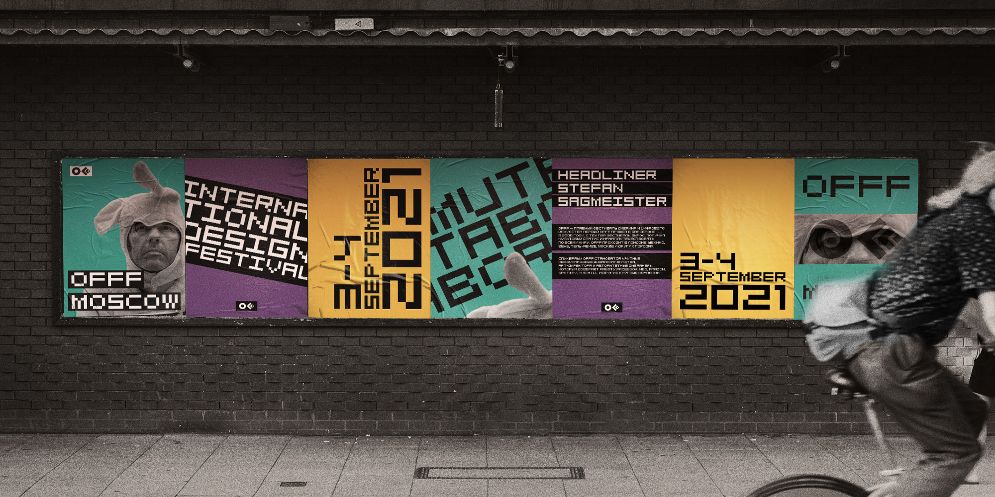 OFFF Moscow / Design Festival — Изображение №11 — Брендинг на Dprofile
