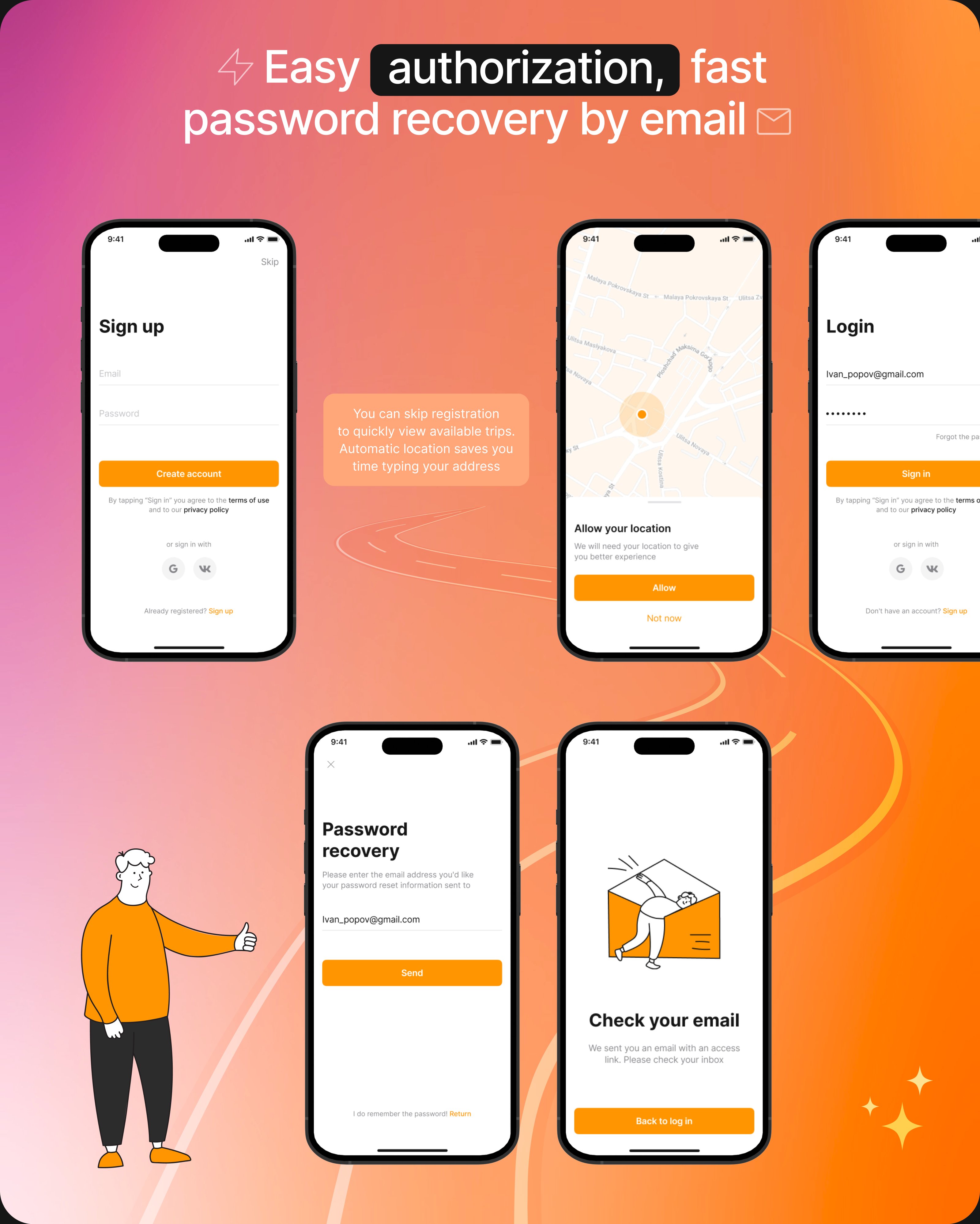Joint Trip — Изображение №9 — Интерфейсы, Иллюстрация на Dprofile