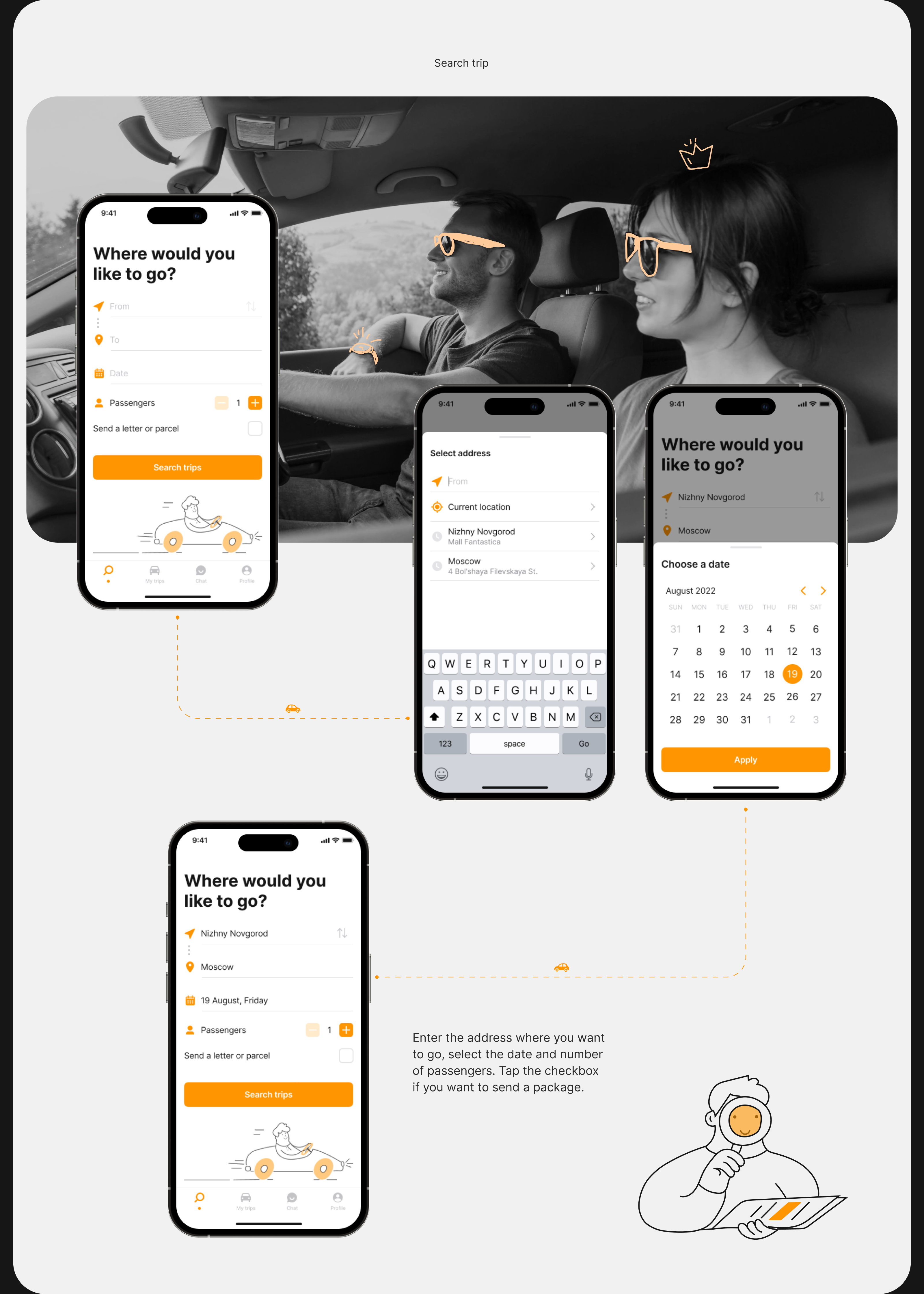 Joint Trip — Изображение №11 — Интерфейсы, Иллюстрация на Dprofile