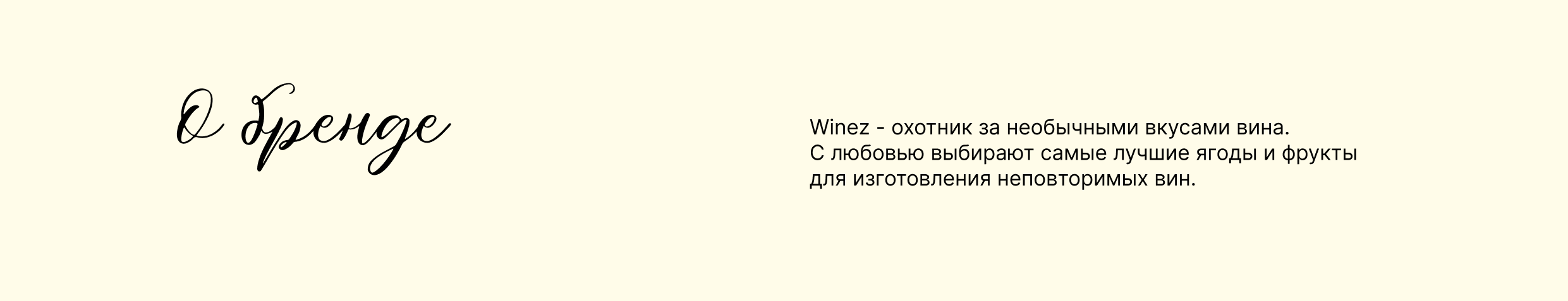 Иллюстрации для фруктовых вин | Fruit wine label design — Изображение №2 — Брендинг, Иллюстрация на Dprofile