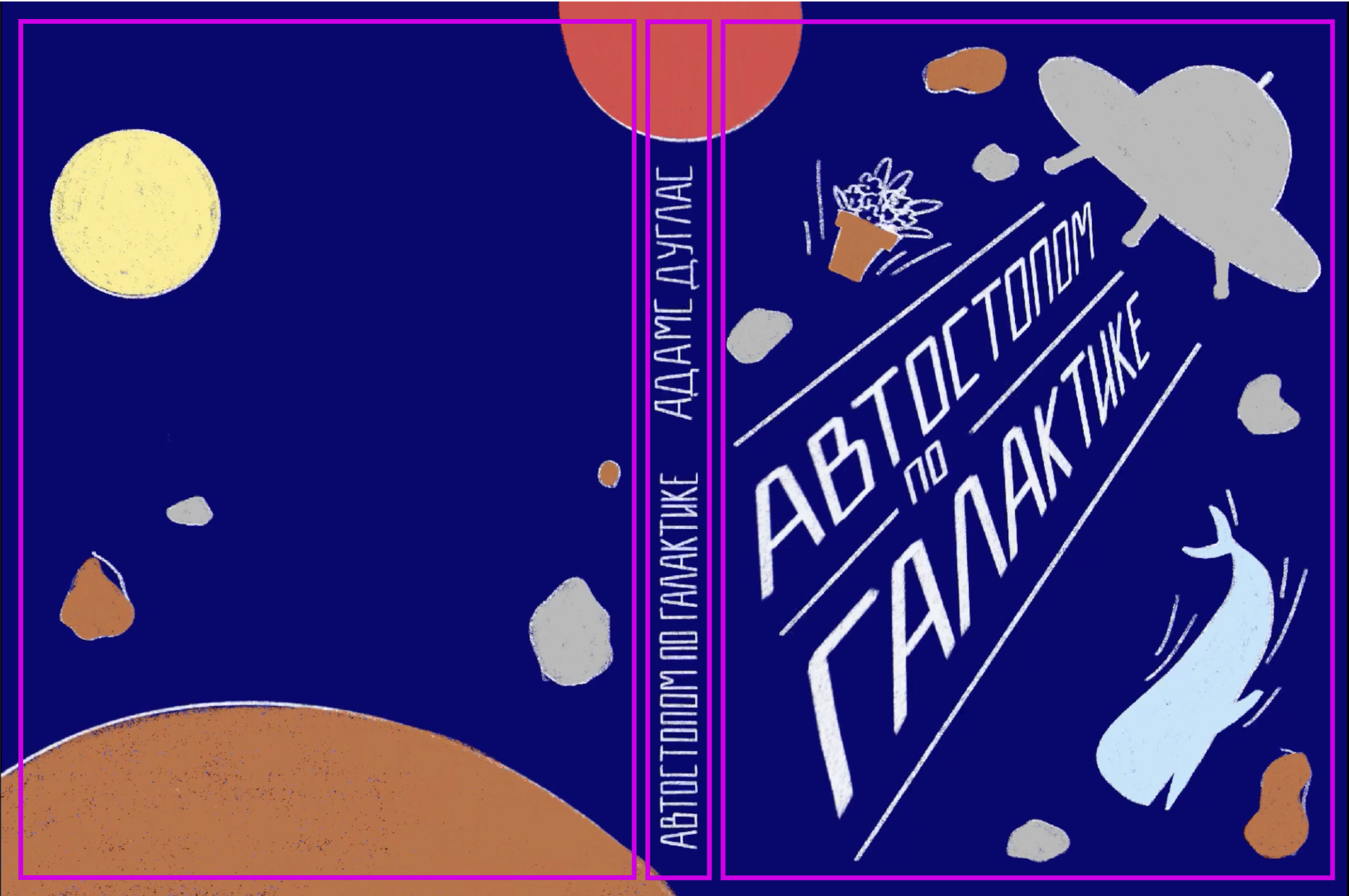 Обложки книг | Иллюстрации, леттеринг — Изображение №11 — Иллюстрация на Dprofile