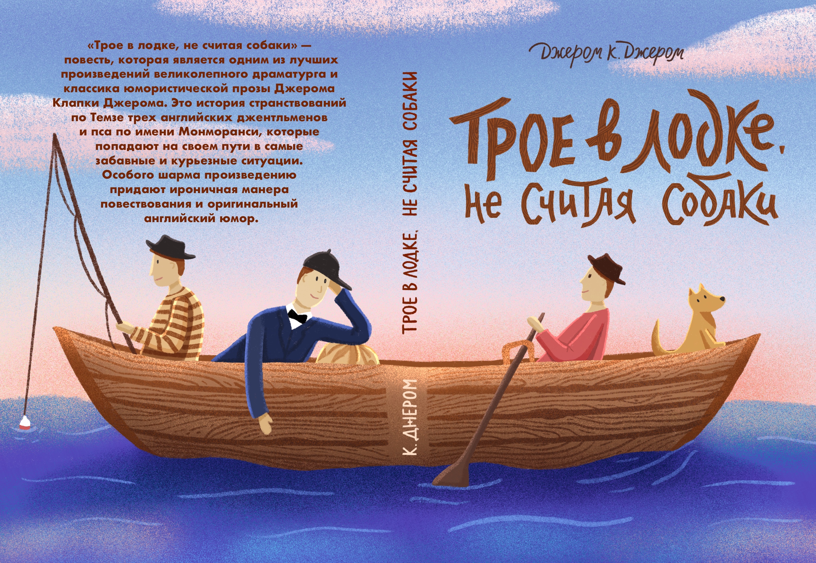 Обложки книг | Иллюстрации, леттеринг — Изображение №7 — Иллюстрация на Dprofile