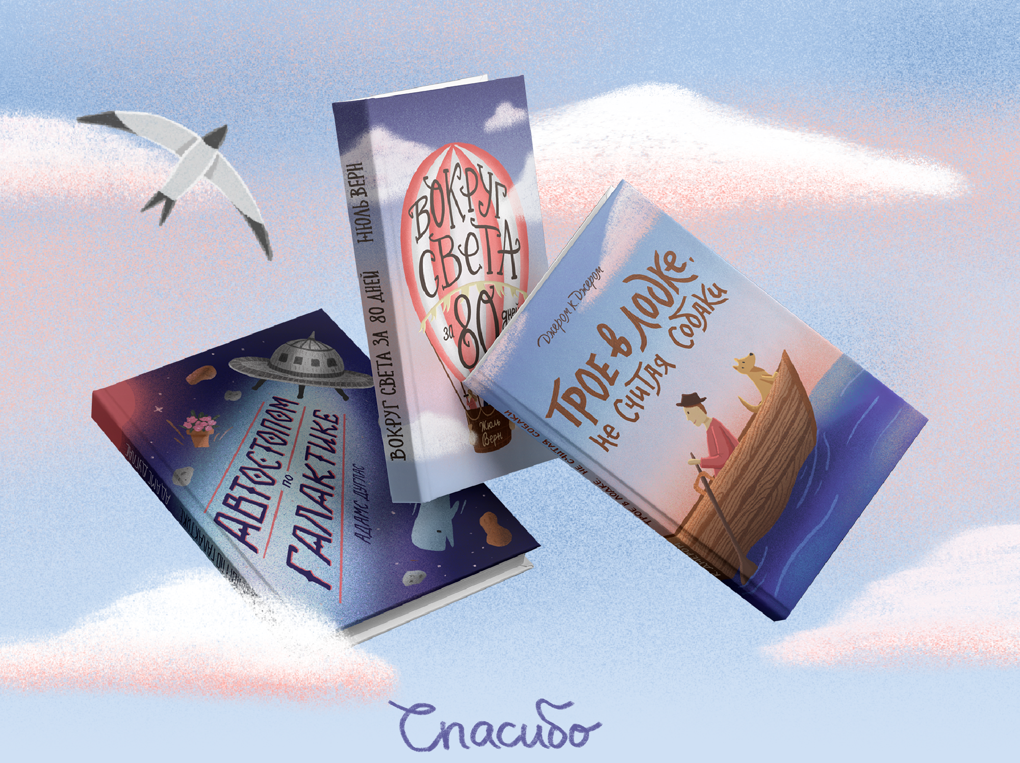 Обложки книг | Иллюстрации, леттеринг — Изображение №20 — Иллюстрация на Dprofile