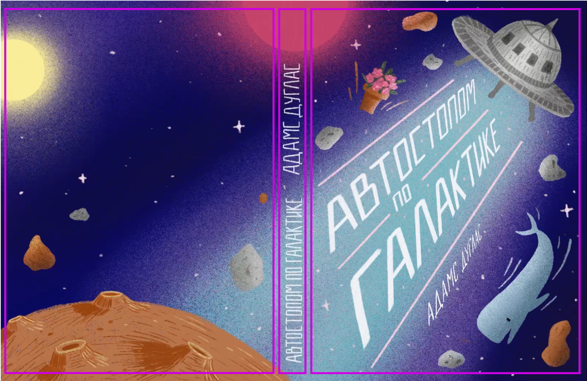 Обложки книг | Иллюстрации, леттеринг — Изображение №12 — Иллюстрация на Dprofile
