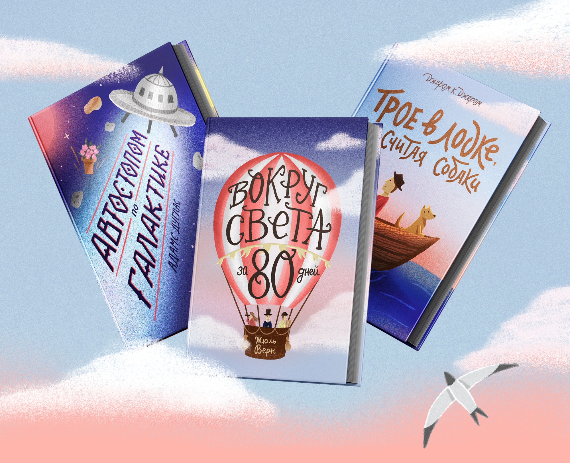 Обложки книг | Иллюстрации, леттеринг — Изображение №1 — Иллюстрация на Dprofile