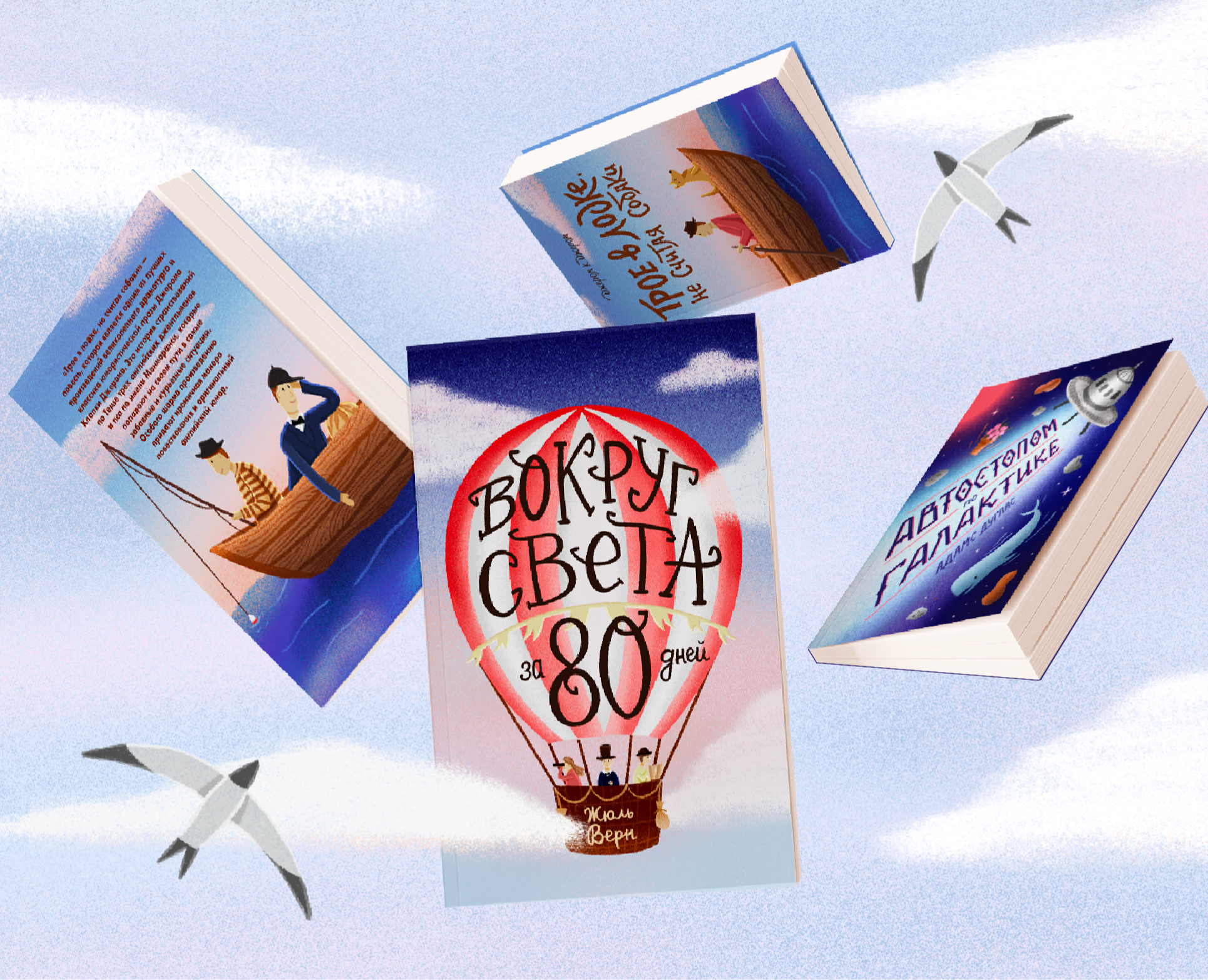Обложки книг | Иллюстрации, леттеринг — Иллюстрация на Dprofile