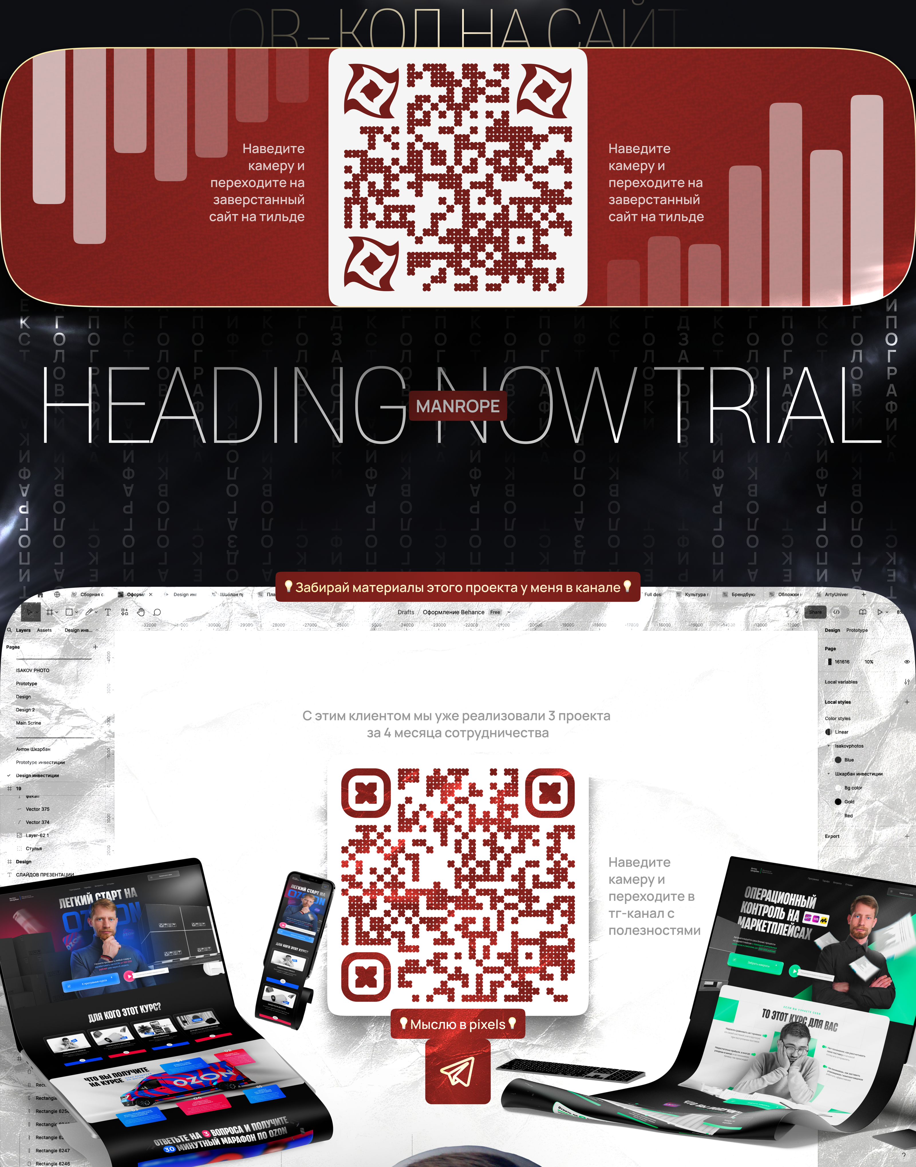 Инвестиции landing page / Сайт для инвесторов — Изображение №6 — Интерфейсы, Брендинг на Dprofile