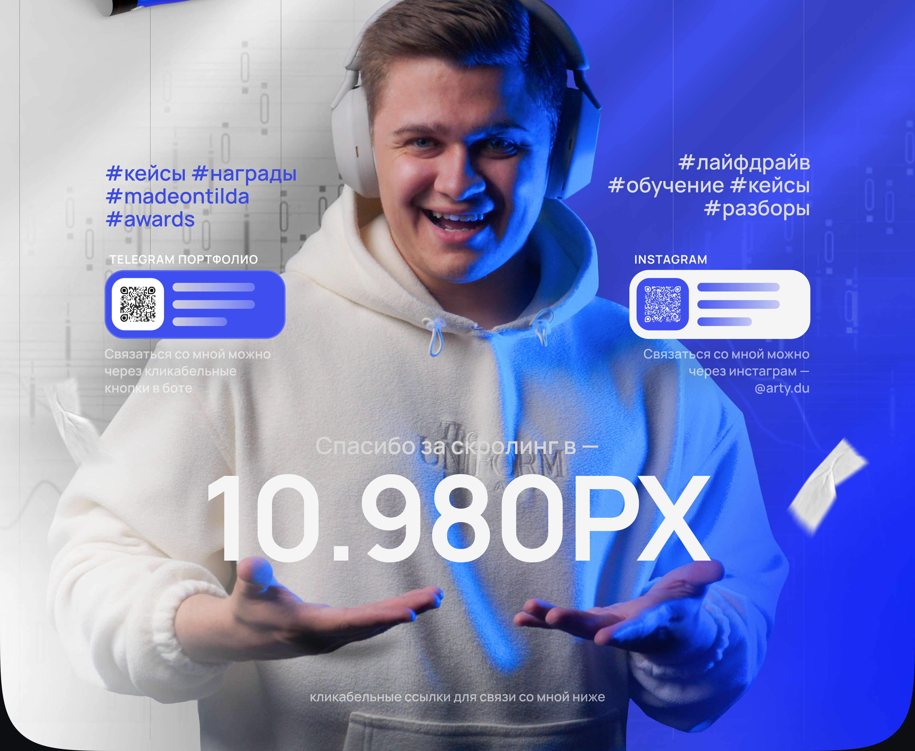 Инвестиции landing page / Сайт для инвесторов — Изображение №7 — Интерфейсы, Брендинг на Dprofile