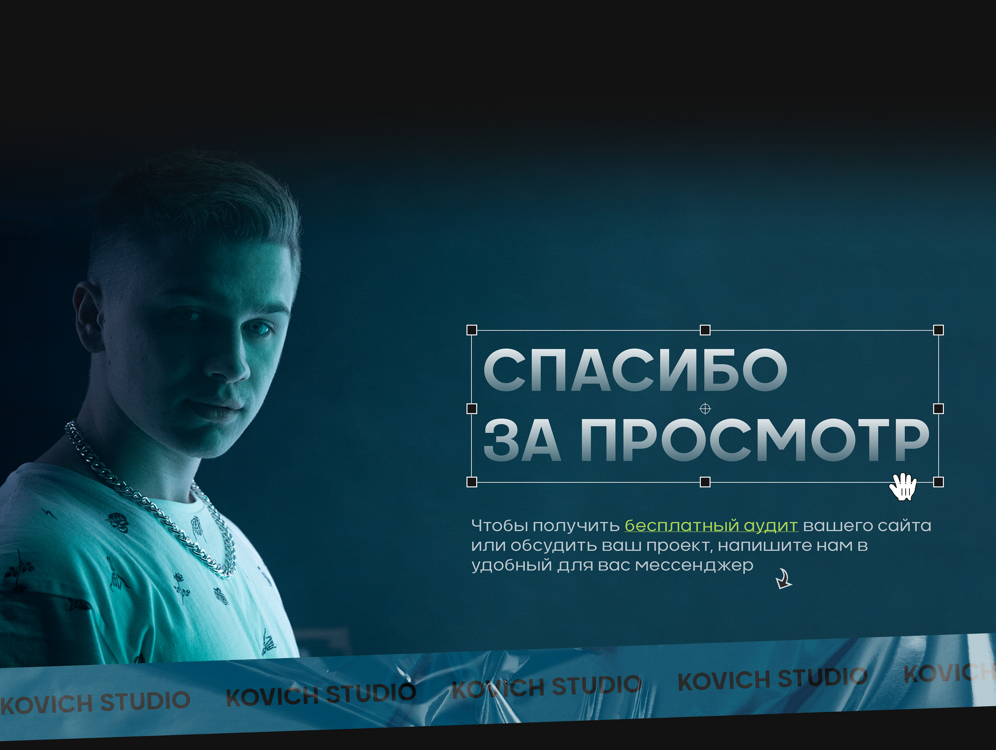 Путь торговли | Брендинг | Website | UX UI  Landing — Изображение №20 — Интерфейсы, Брендинг на Dprofile