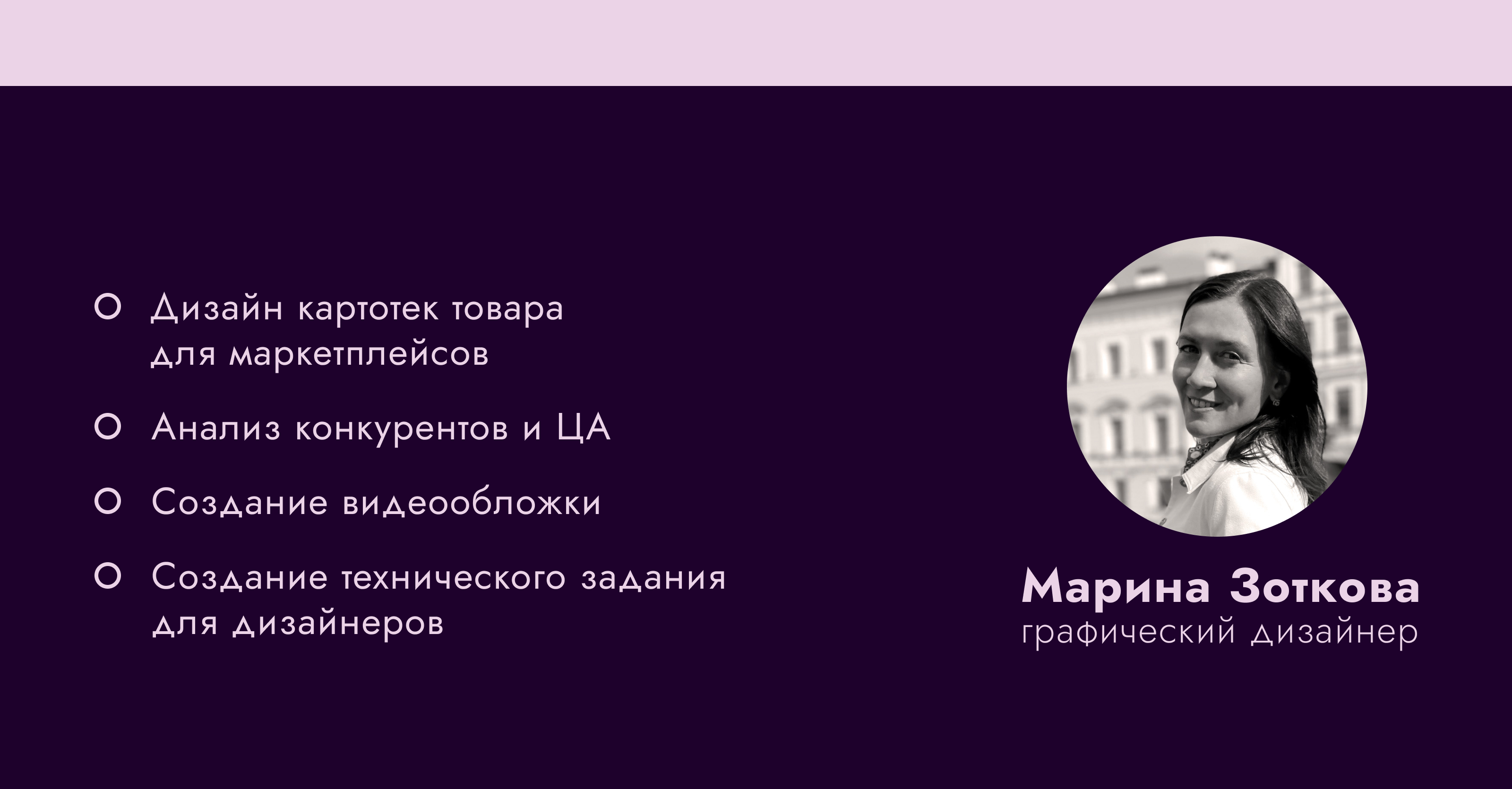 Редизайн карточки для Wildberries — Изображение №7 — Графика, Маркетинг на Dprofile