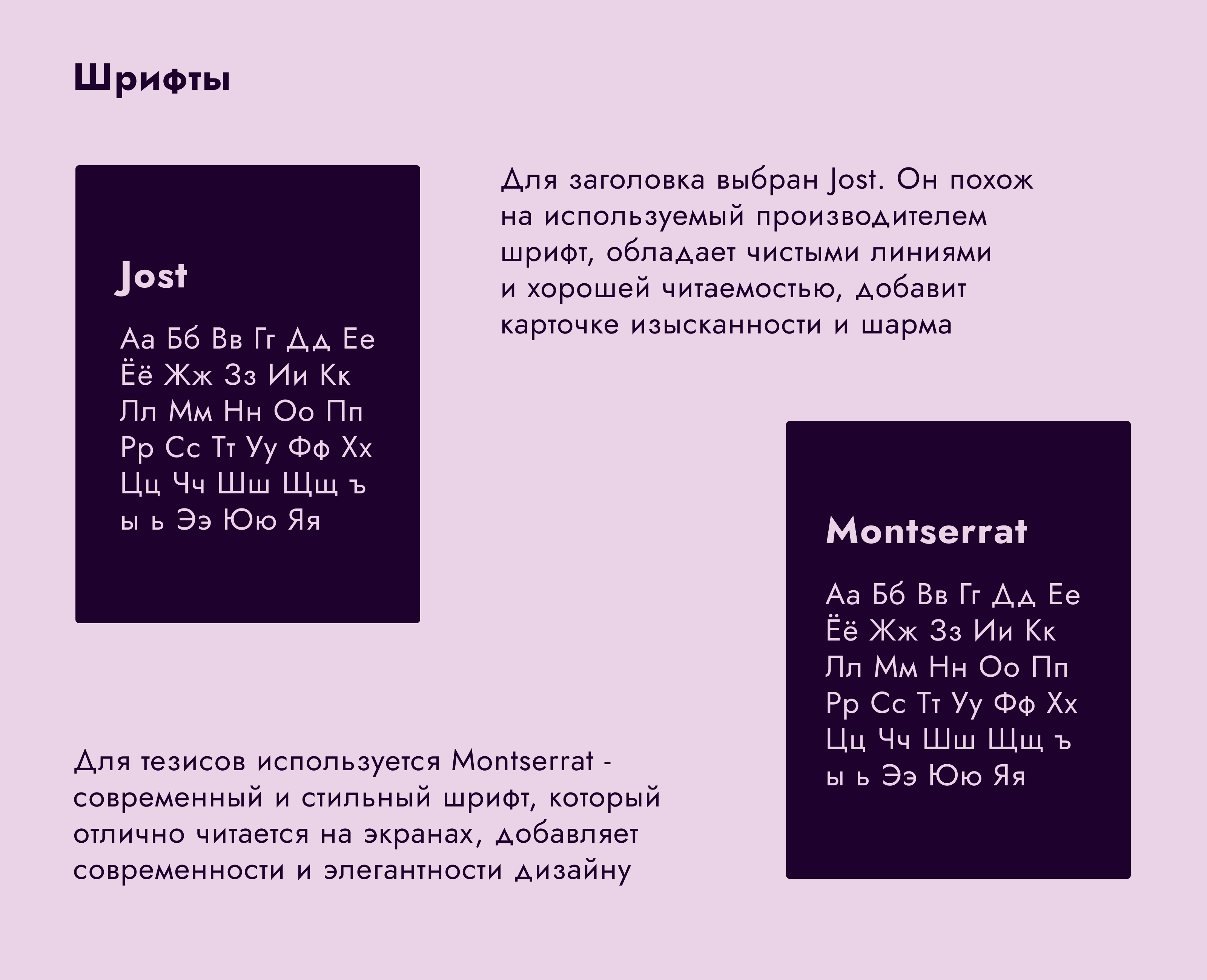 Редизайн карточки для Wildberries — Изображение №5 — Графика, Маркетинг на Dprofile