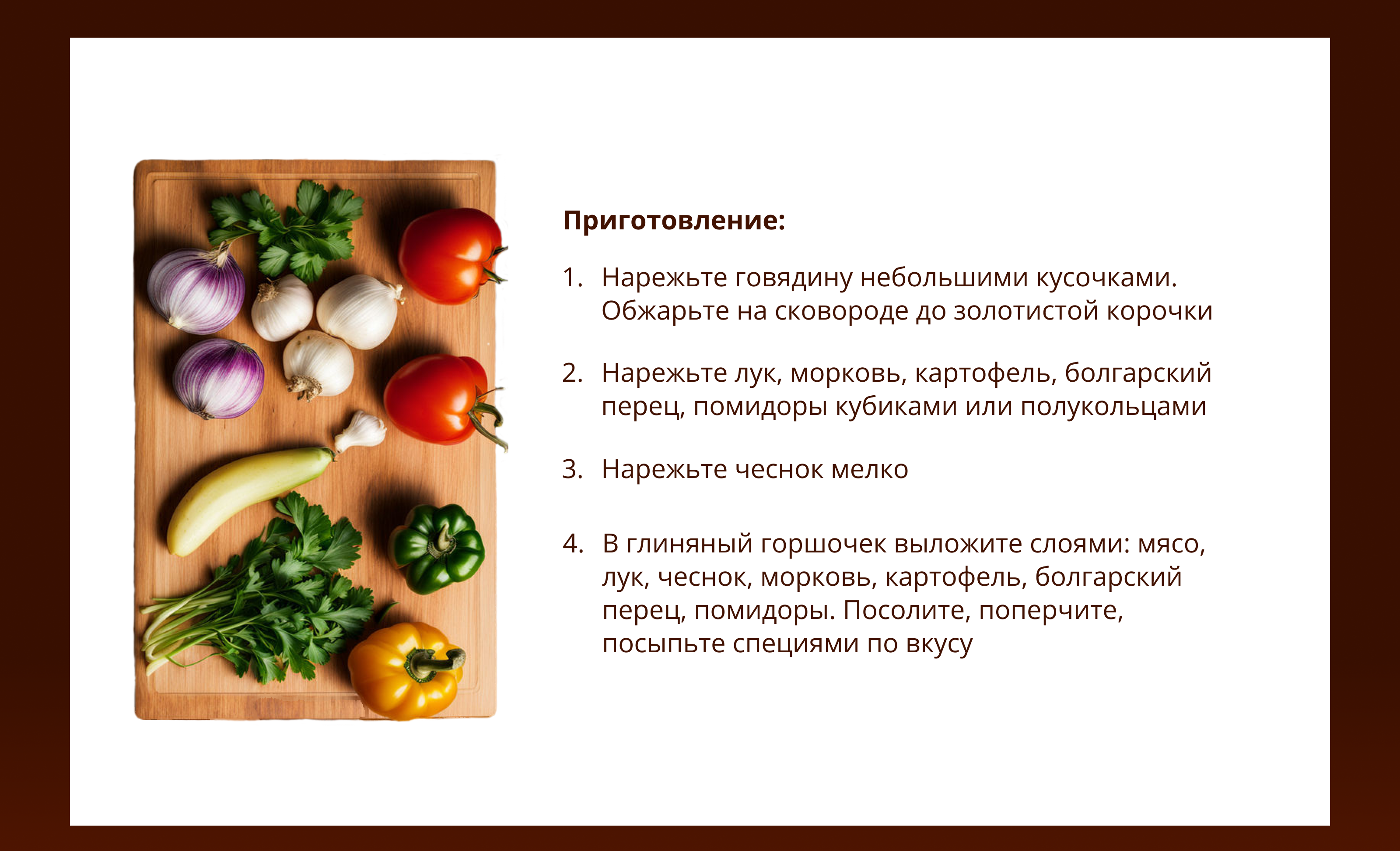 Редизайн карточки товара для Wildberries — Изображение №18 — Графика, Маркетинг на Dprofile