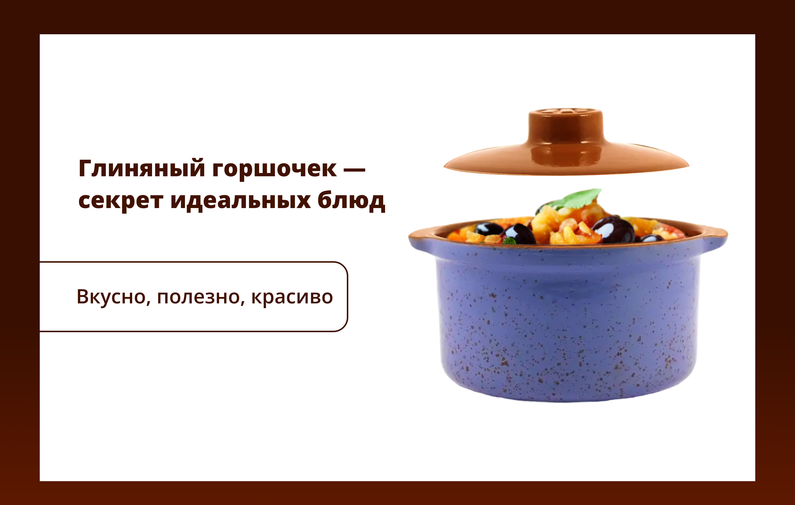 Редизайн карточки товара для Wildberries — Изображение №9 — Графика, Маркетинг на Dprofile