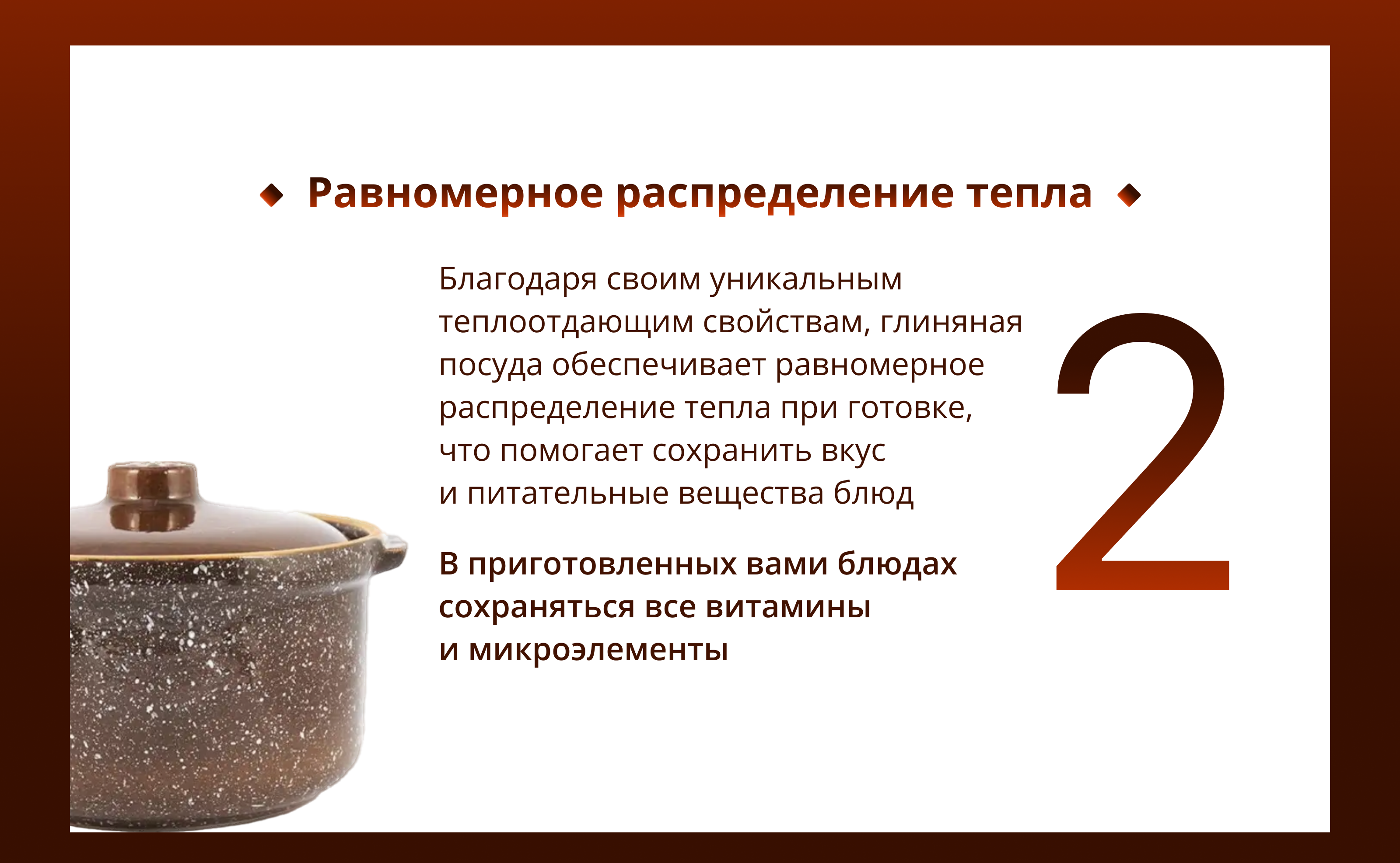 Редизайн карточки товара для Wildberries — Изображение №12 — Графика, Маркетинг на Dprofile