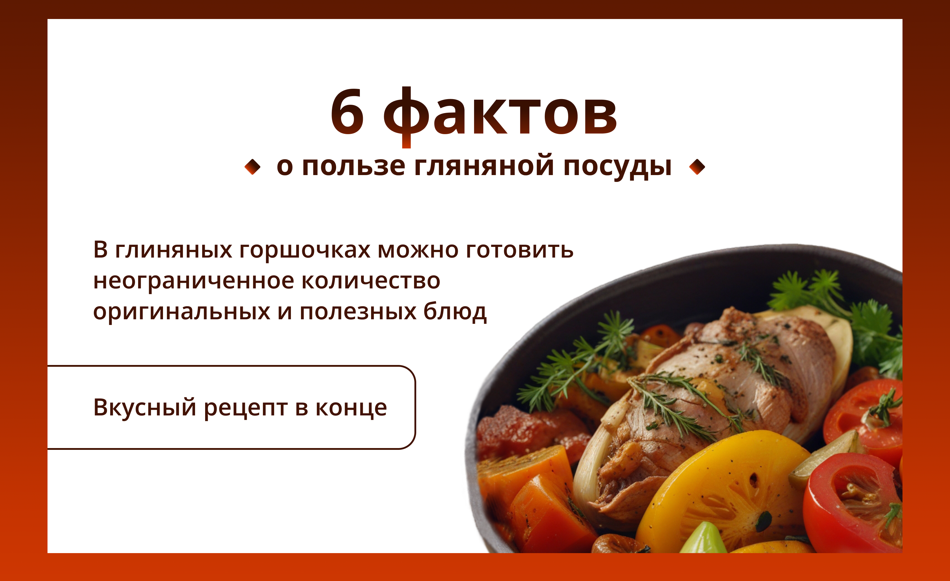 Редизайн карточки товара для Wildberries — Изображение №10 — Графика, Маркетинг на Dprofile