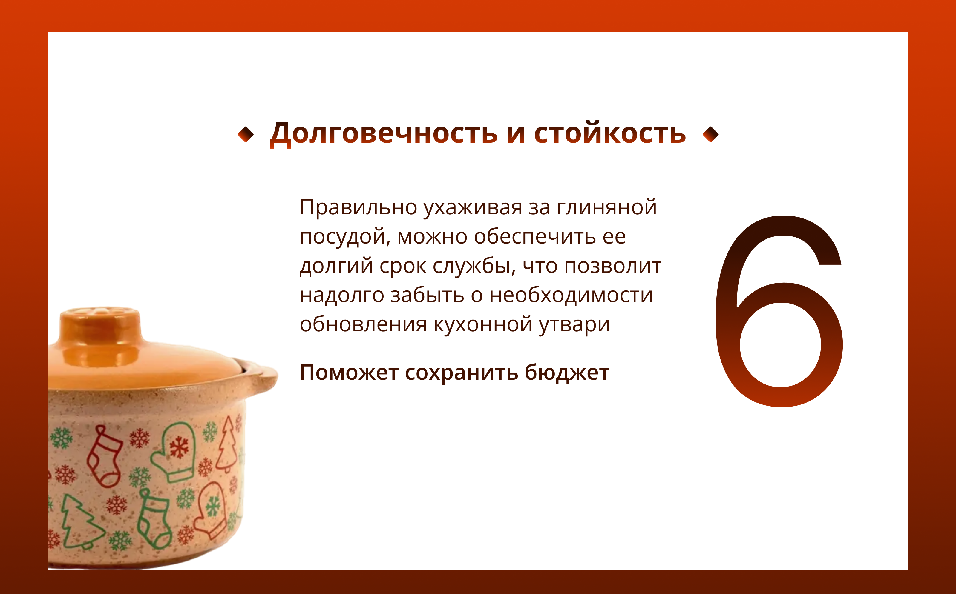 Редизайн карточки товара для Wildberries — Изображение №16 — Графика, Маркетинг на Dprofile