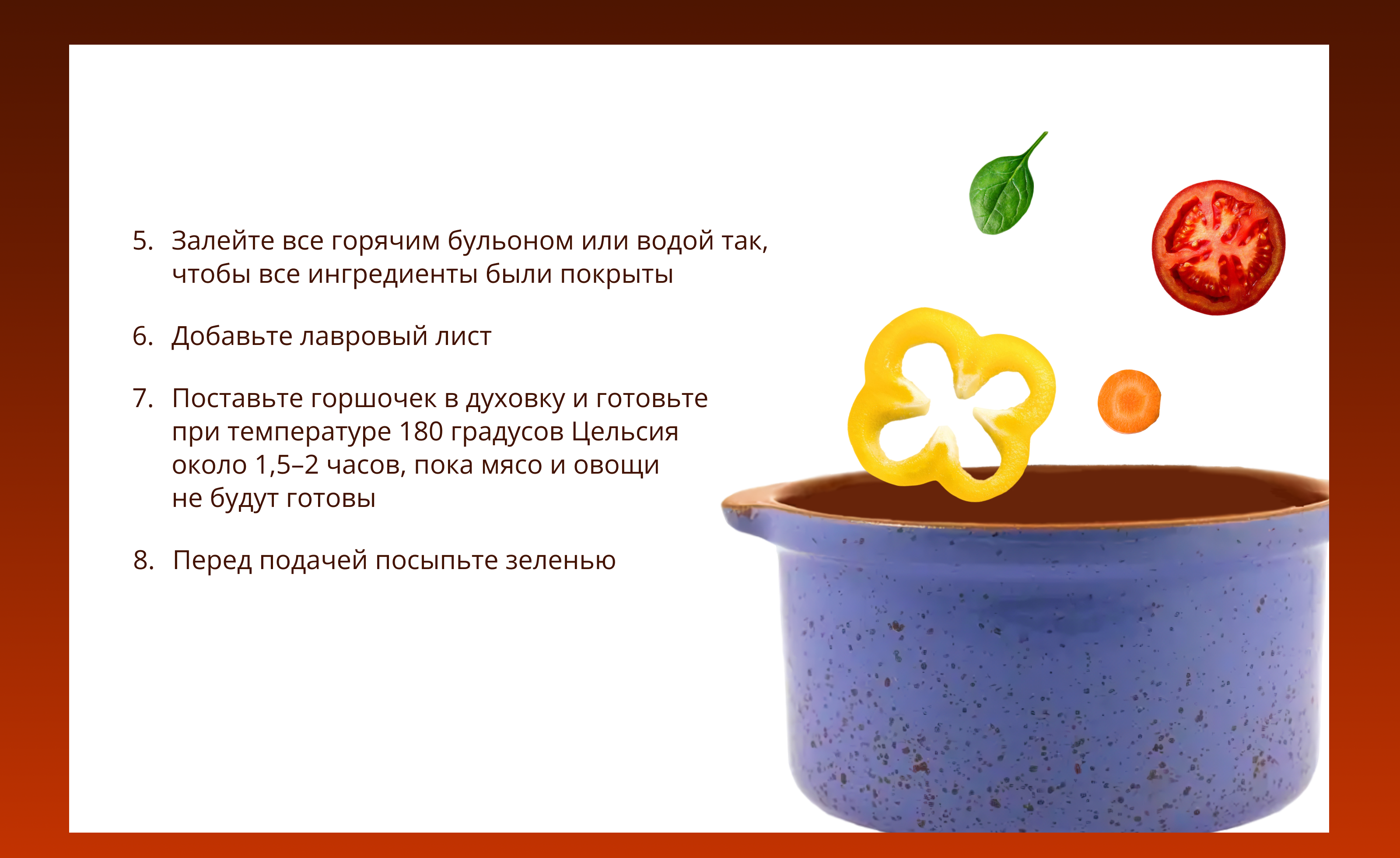 Редизайн карточки товара для Wildberries — Изображение №19 — Графика, Маркетинг на Dprofile