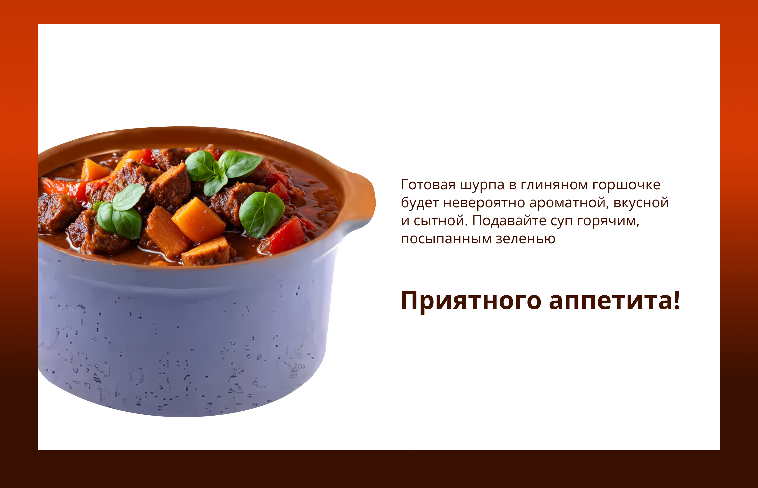 Редизайн карточки товара для Wildberries — Изображение №20 — Графика, Маркетинг на Dprofile