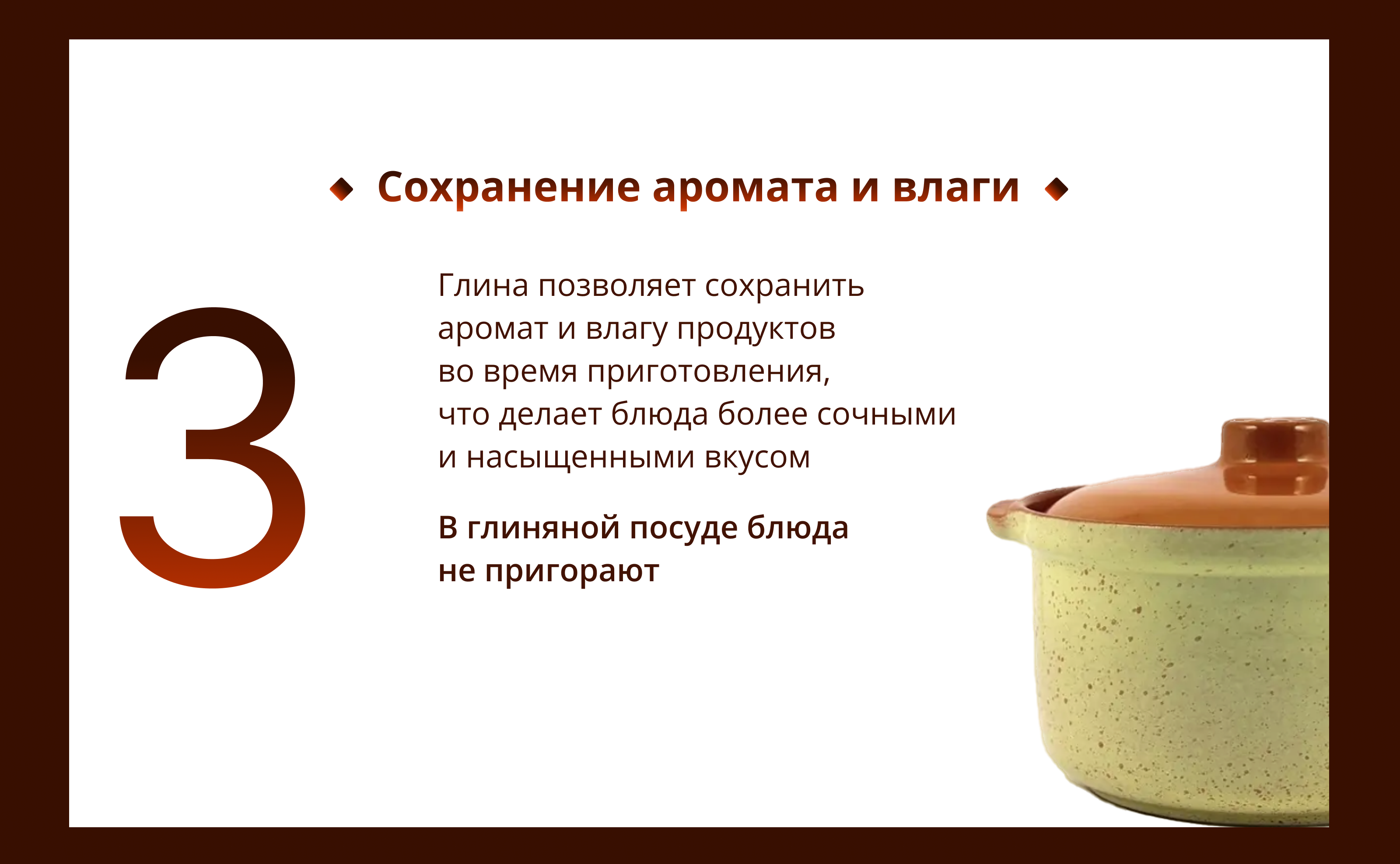 Редизайн карточки товара для Wildberries — Изображение №13 — Графика, Маркетинг на Dprofile