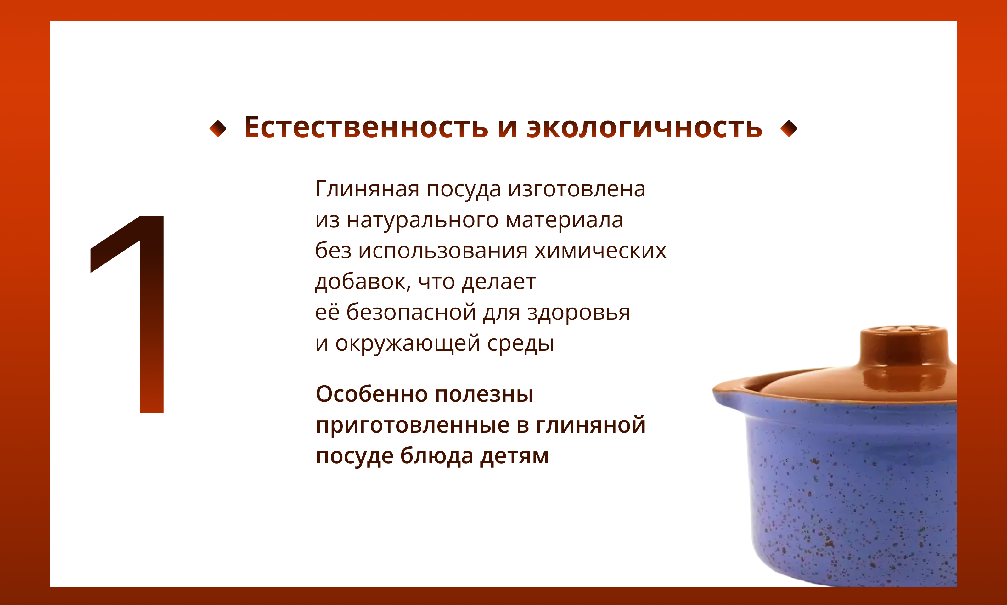 Редизайн карточки товара для Wildberries — Изображение №11 — Графика, Маркетинг на Dprofile