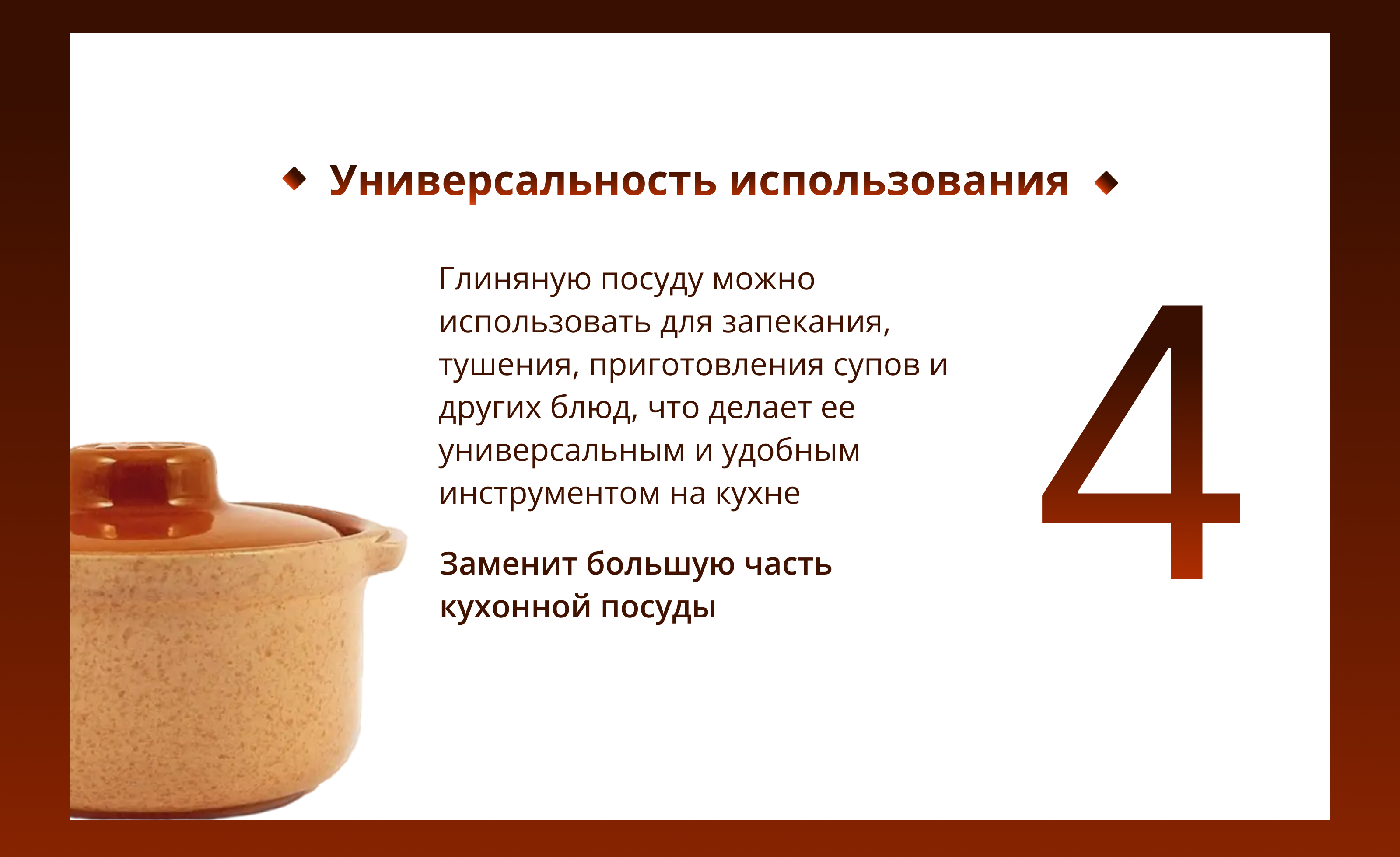 Редизайн карточки товара для Wildberries — Изображение №14 — Графика, Маркетинг на Dprofile