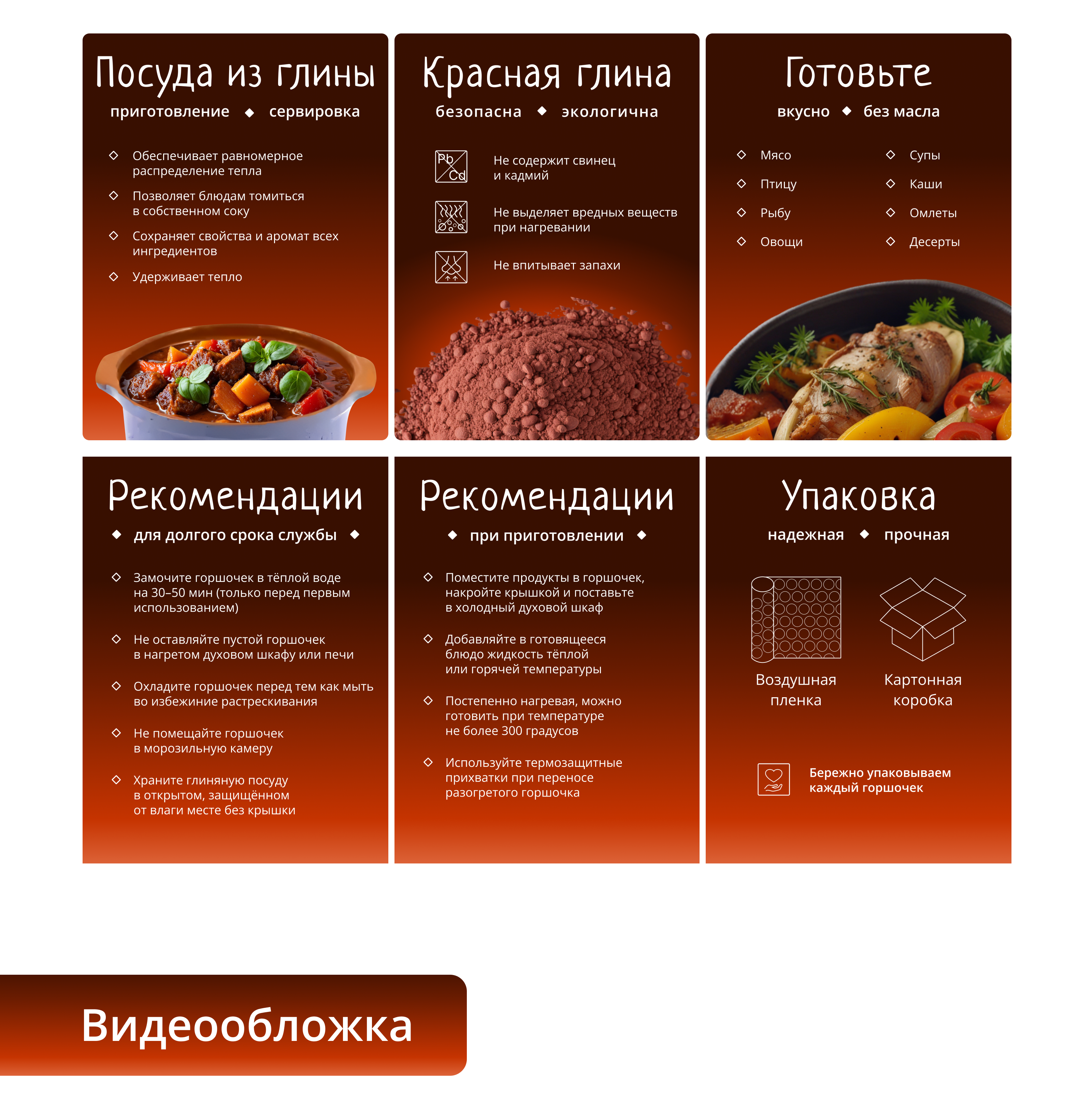 Редизайн карточки товара для Wildberries — Изображение №5 — Графика, Маркетинг на Dprofile