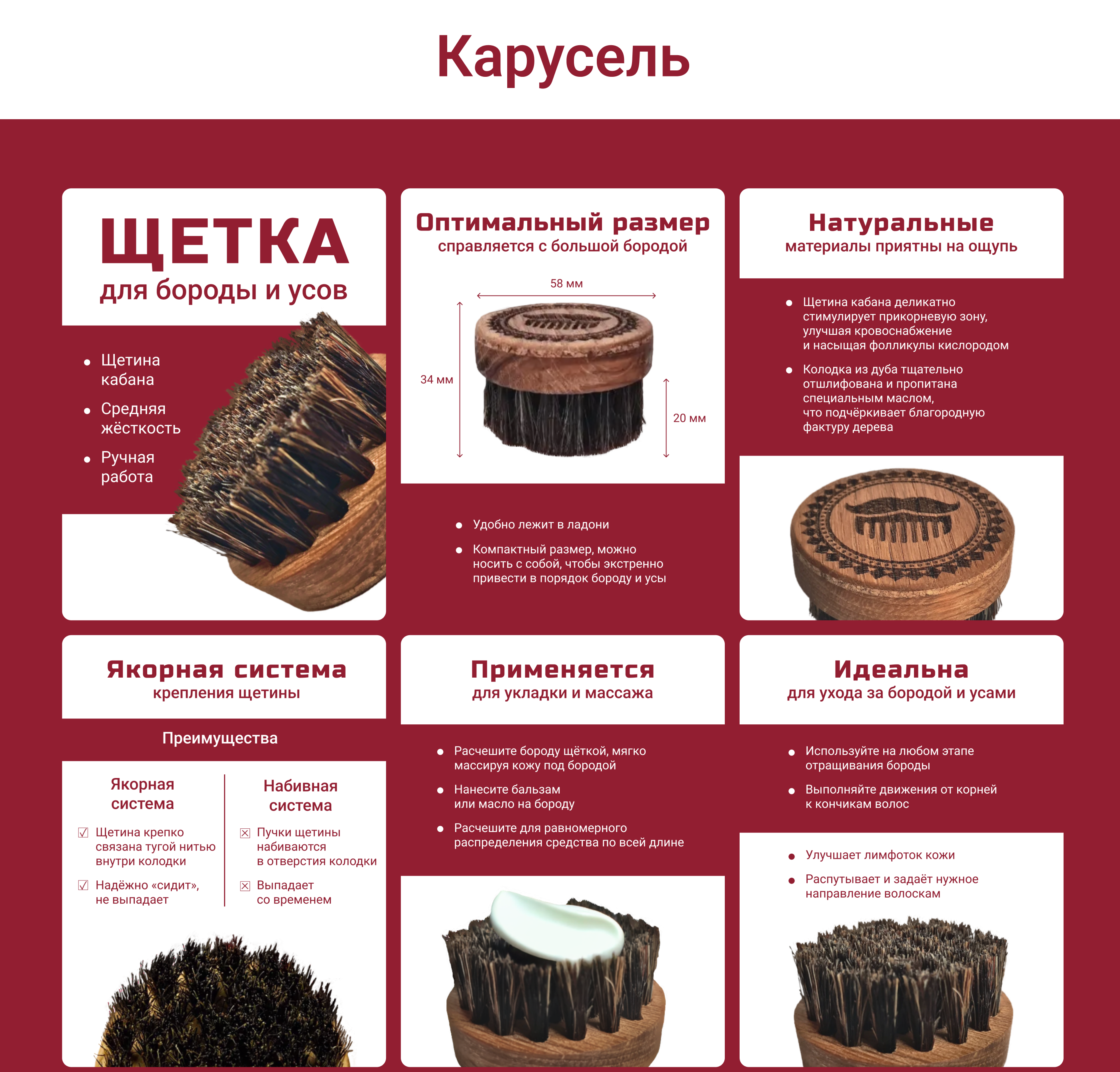 Редизайн карточки для Wildberries — Изображение №6 — Графика, Маркетинг на Dprofile