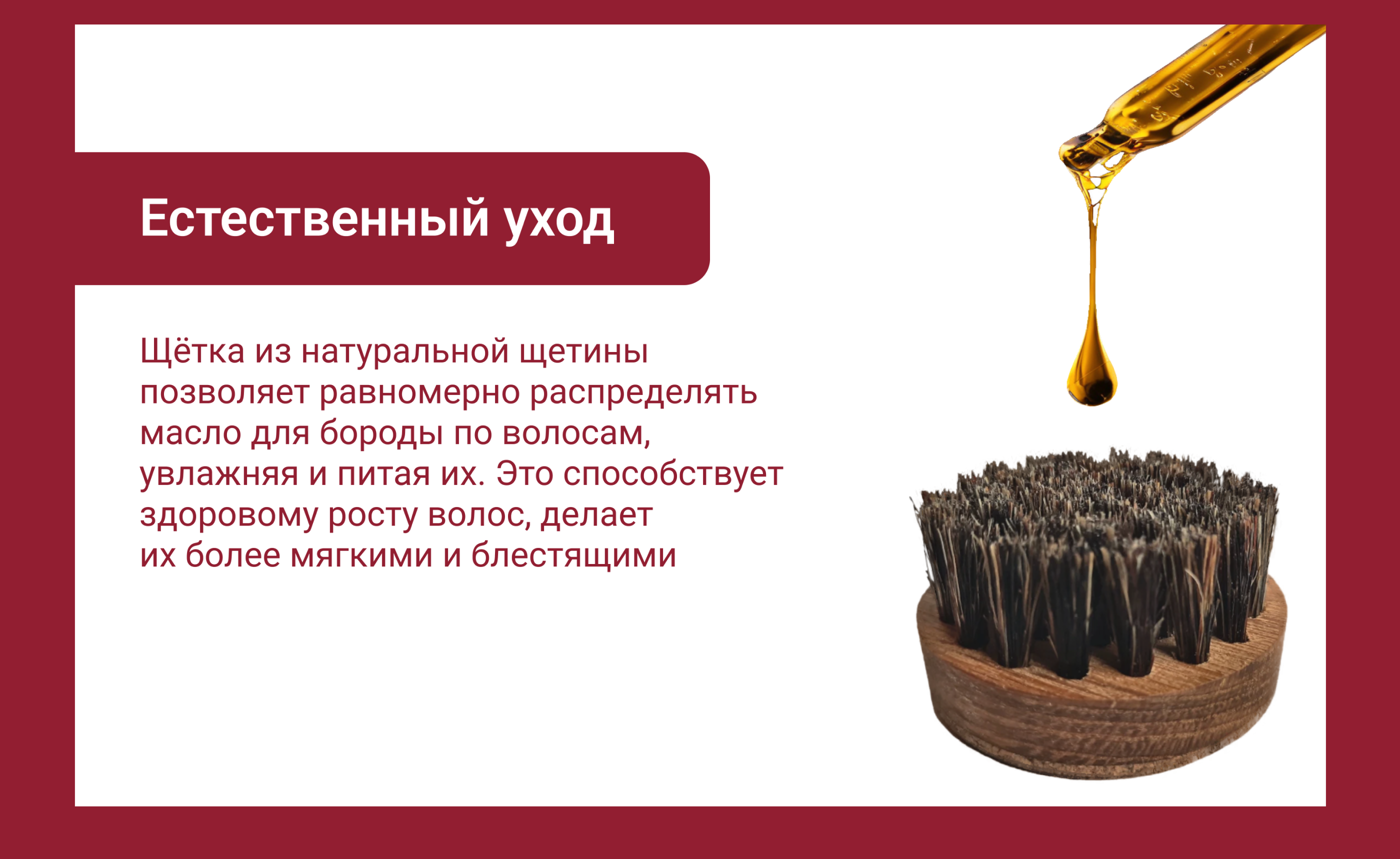 Редизайн карточки для Wildberries — Изображение №13 — Графика, Маркетинг на Dprofile