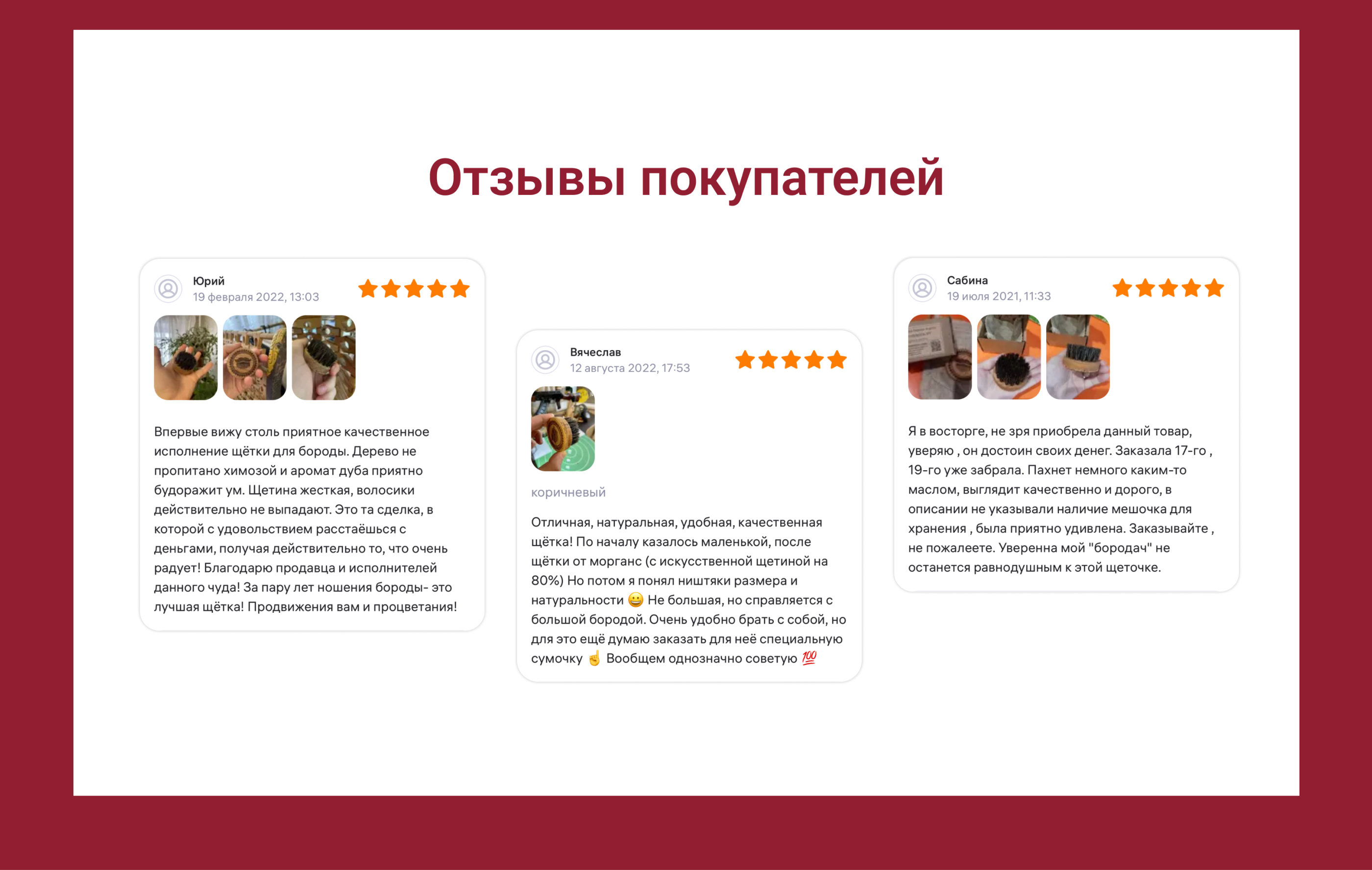Редизайн карточки для Wildberries — Изображение №17 — Графика, Маркетинг на Dprofile