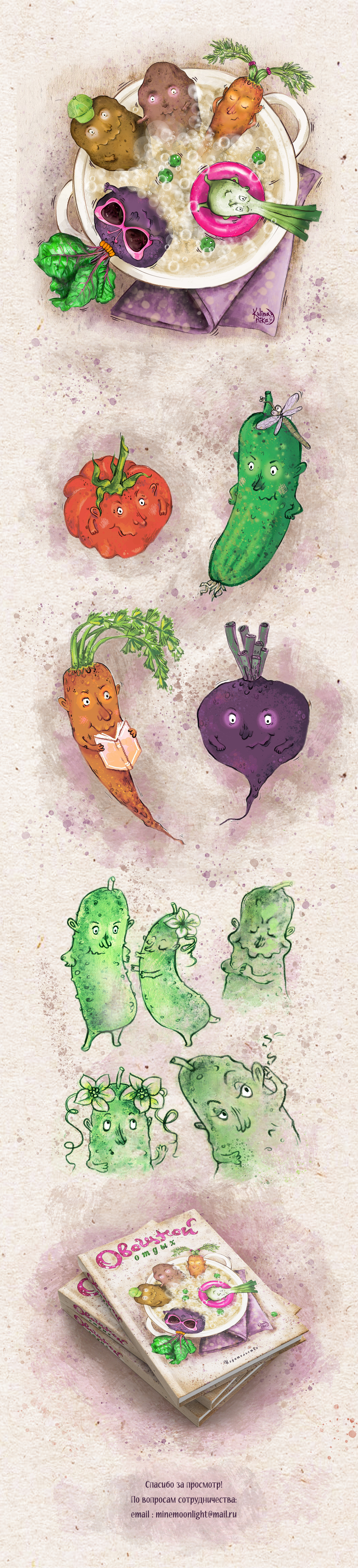 Персонажи овощи для детской книги — Изображение №1 — Иллюстрация, Графика на Dprofile