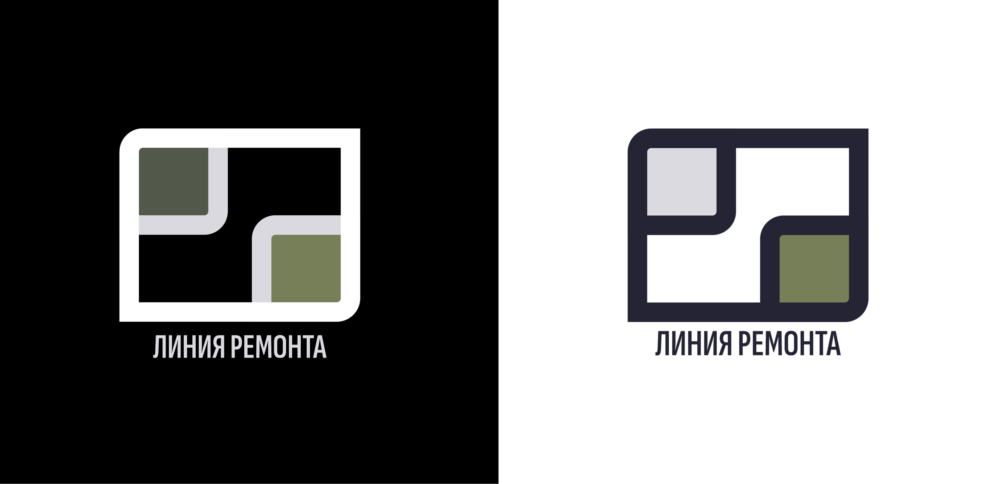 Линия ремонта — Изображение №1 — Брендинг на Dprofile