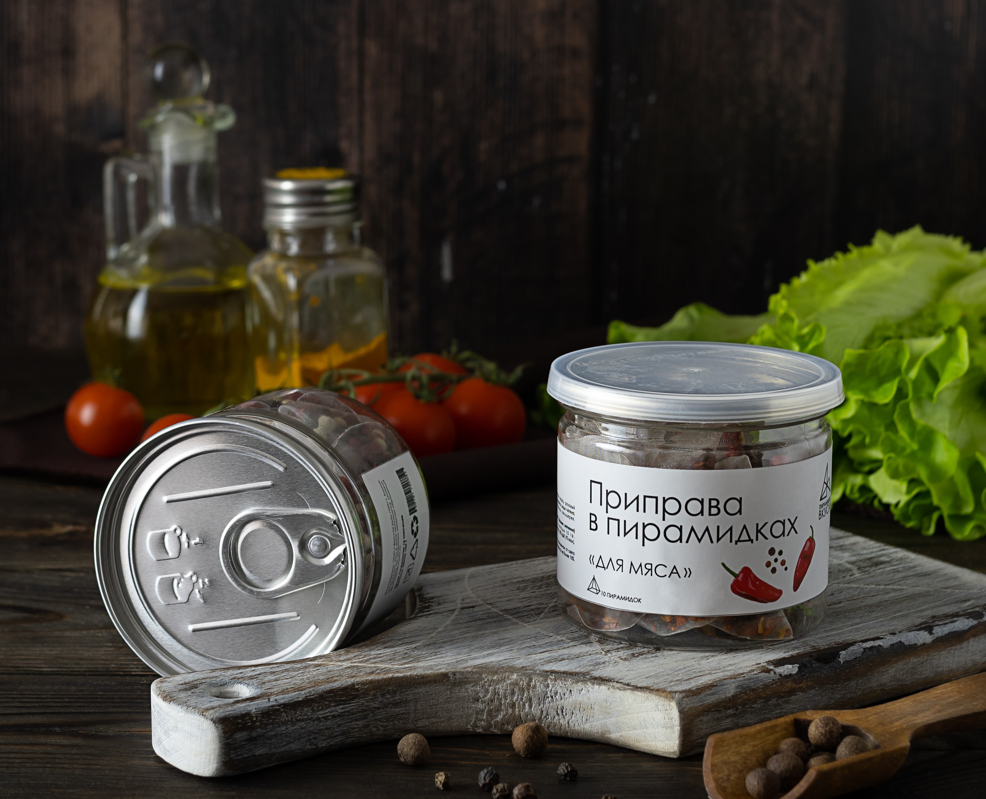 Приправа в пирамидках «Пирамидка вкуса» — Брендинг на Dprofile