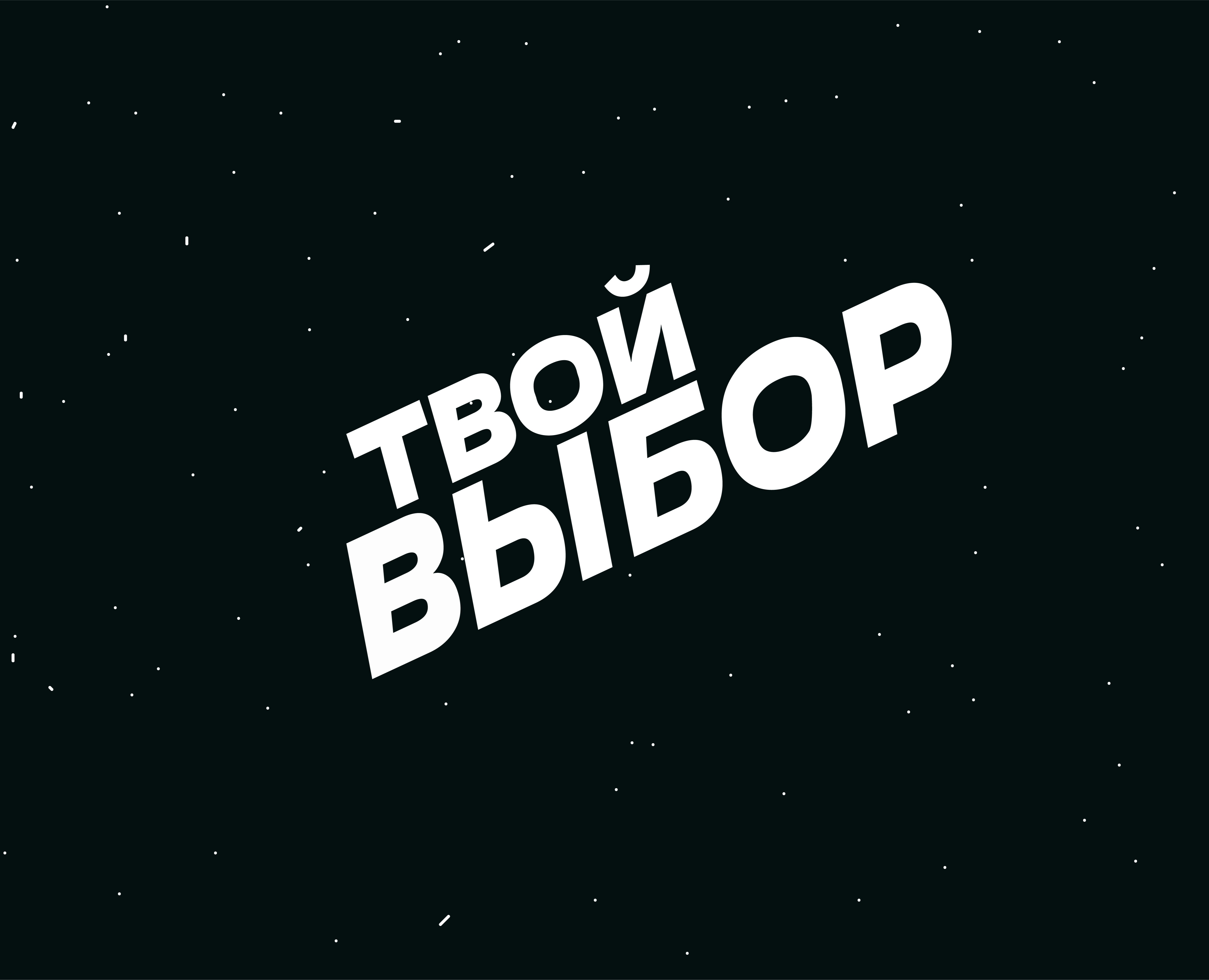 Плакат на тему «Экология» — Иллюстрация, Графика на Dprofile