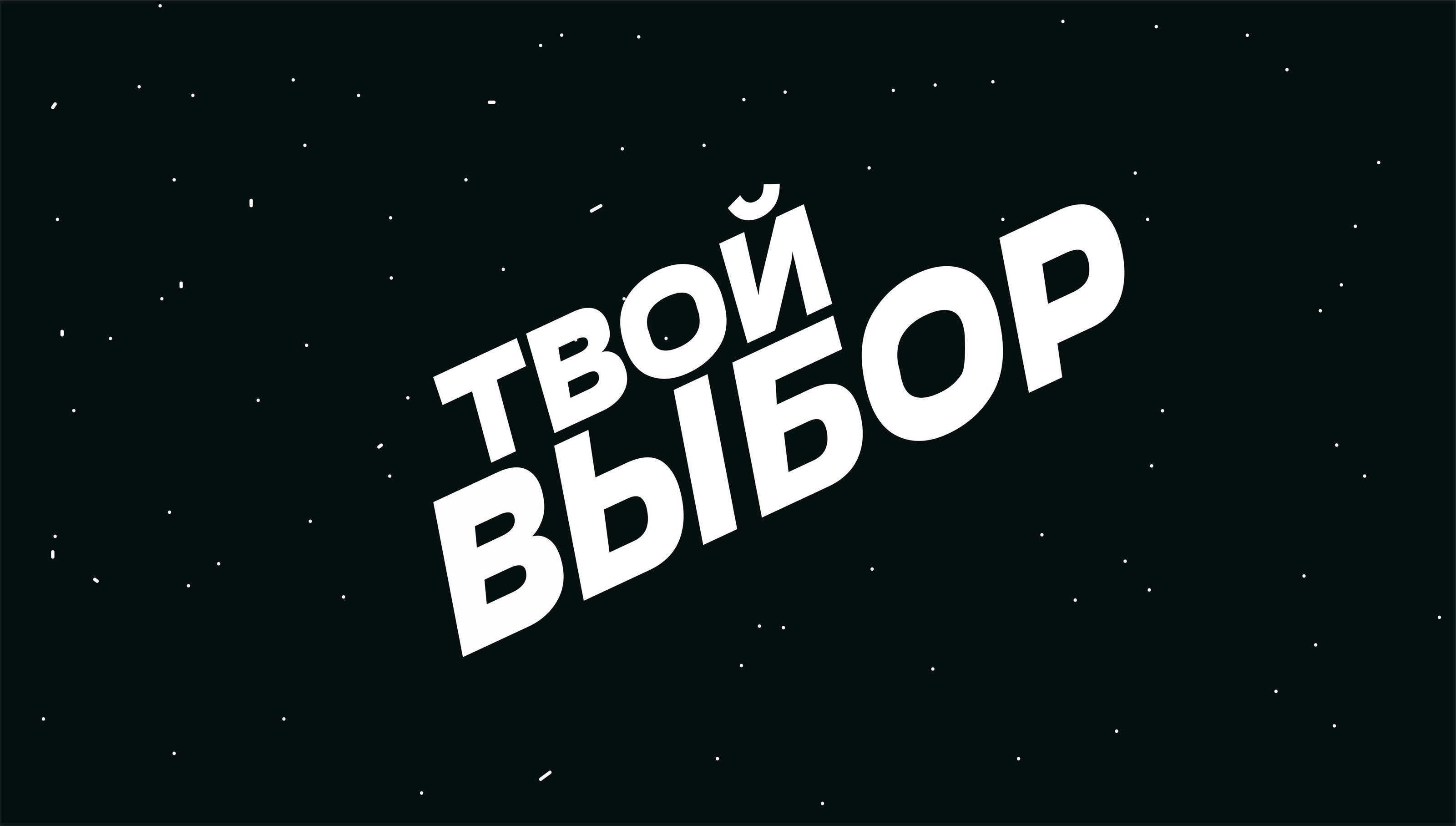 Плакат на тему «Экология» — Изображение №2 — Иллюстрация, Графика на Dprofile