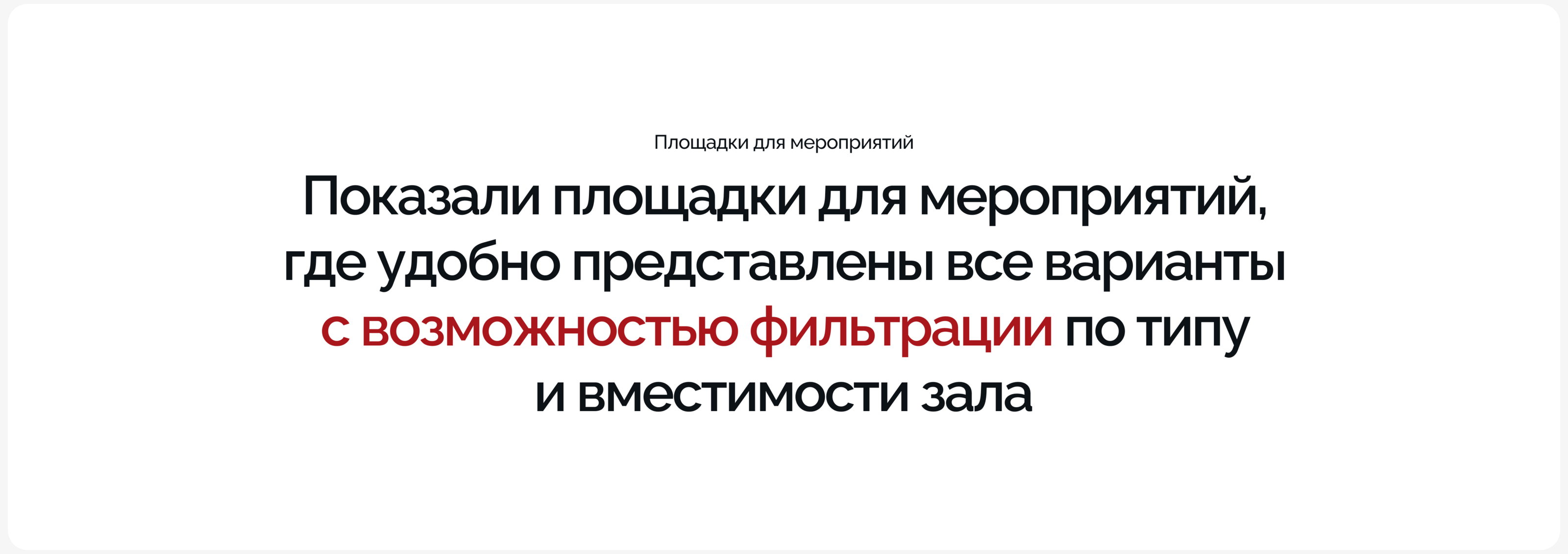 Аврора Кейтеринг — редизайн сайта для ресторанного бизнеса — Изображение №20 — Интерфейсы на Dprofile