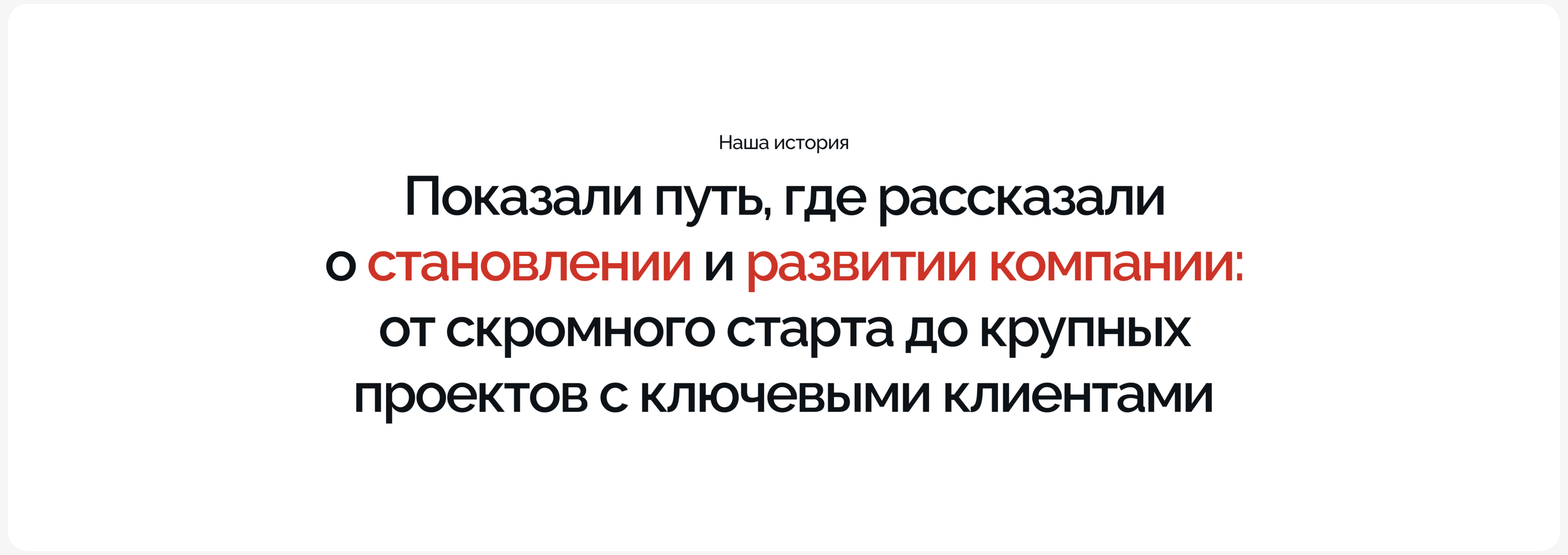 Аврора Кейтеринг — редизайн сайта для ресторанного бизнеса — Изображение №12 — Интерфейсы на Dprofile